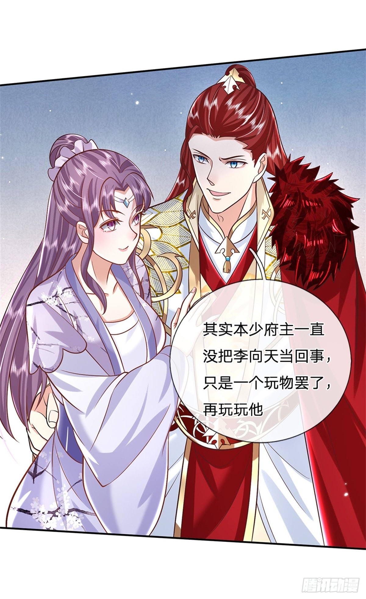 第159话 无能为力6