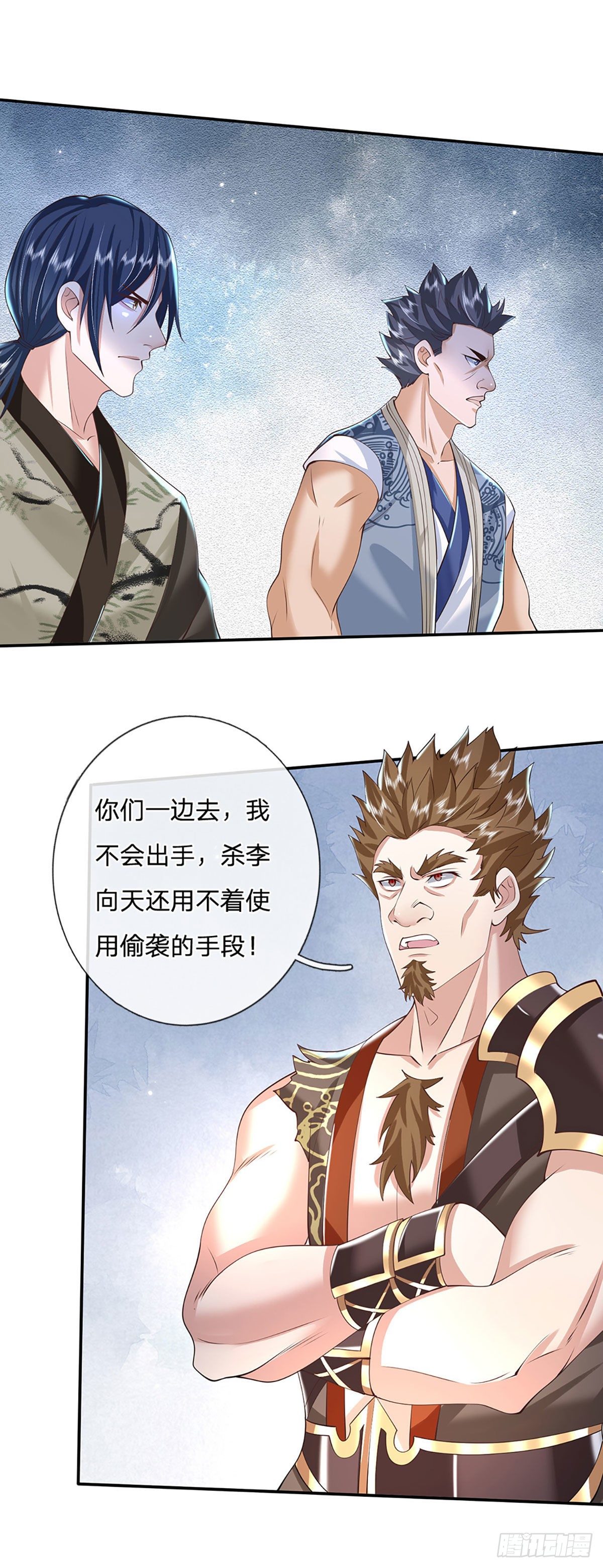 第117话 组合技7