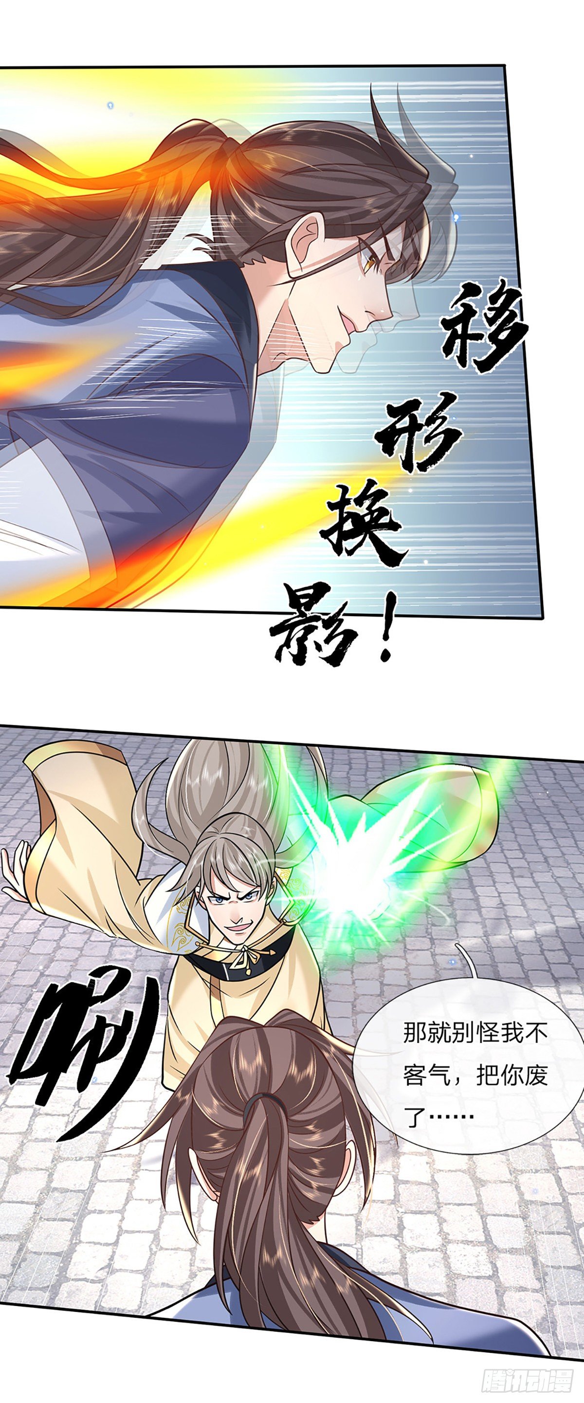 第86话 再次相见34