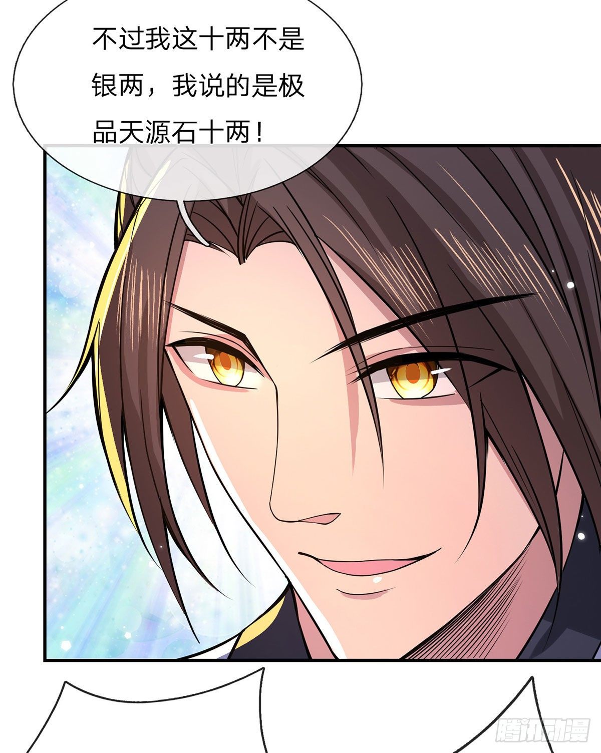 第34话 有钱就是任性7
