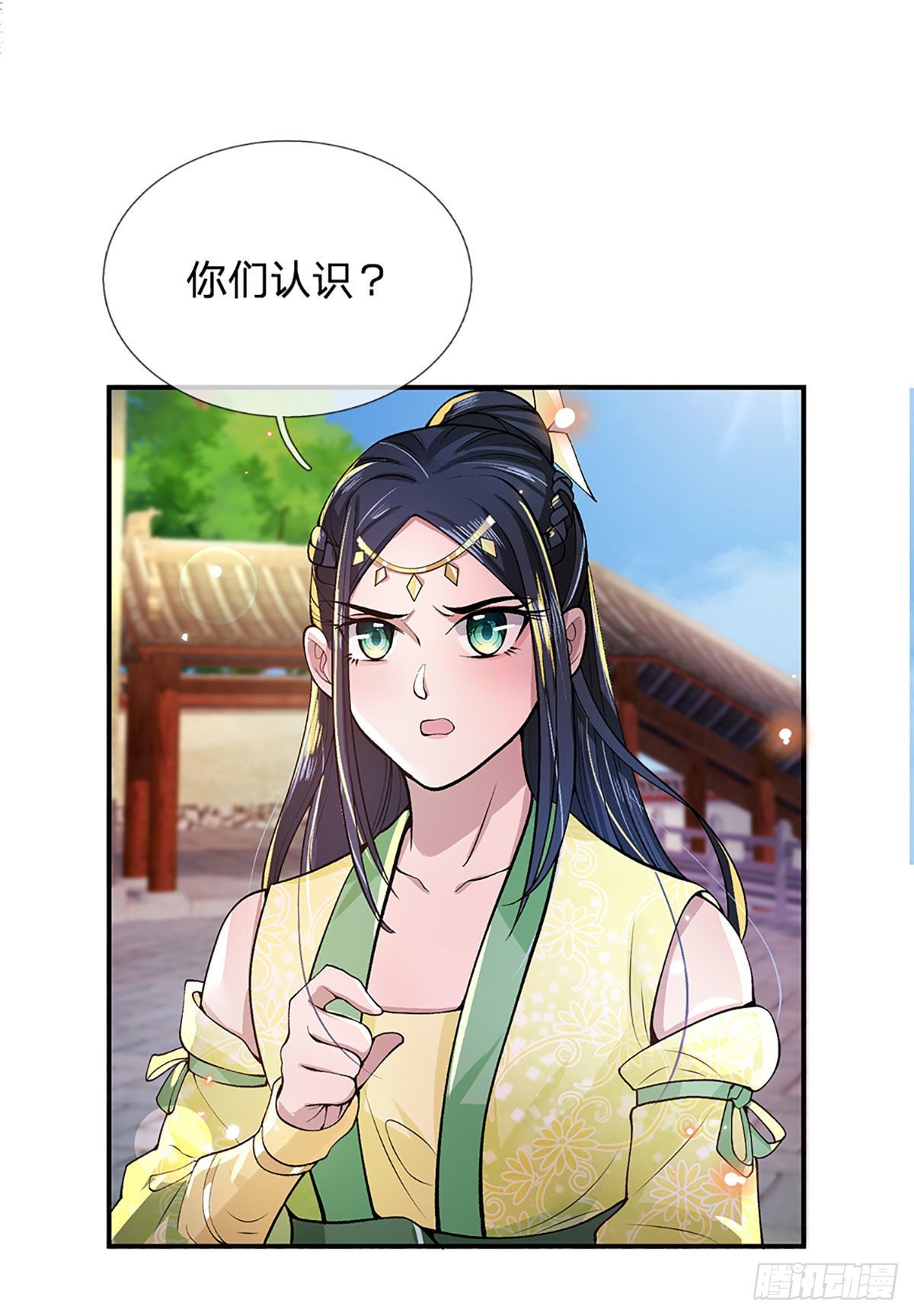 第9话 断绝关系7