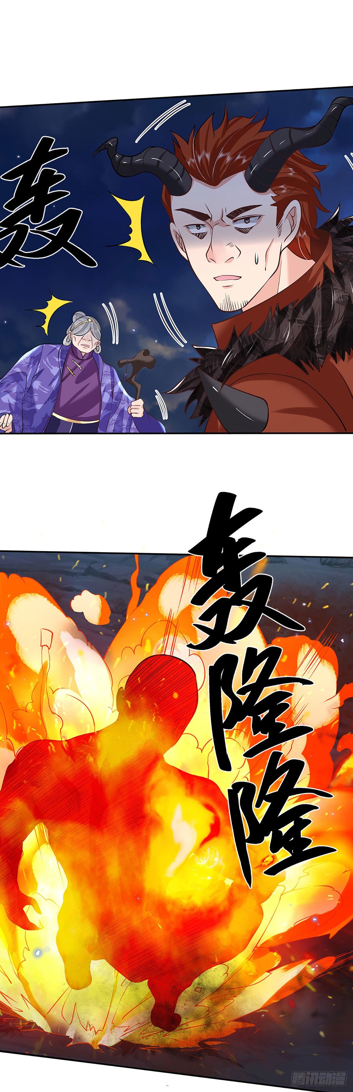 第74话 内讧19