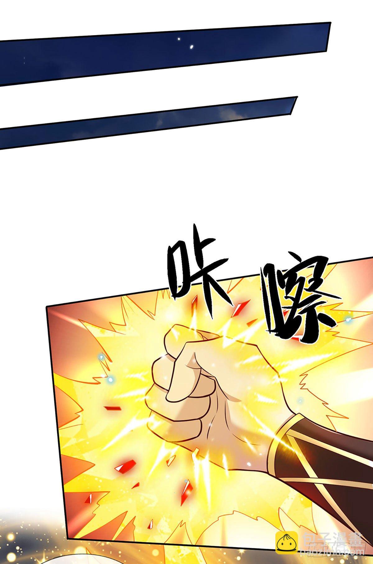 第65话 武朝余孽29