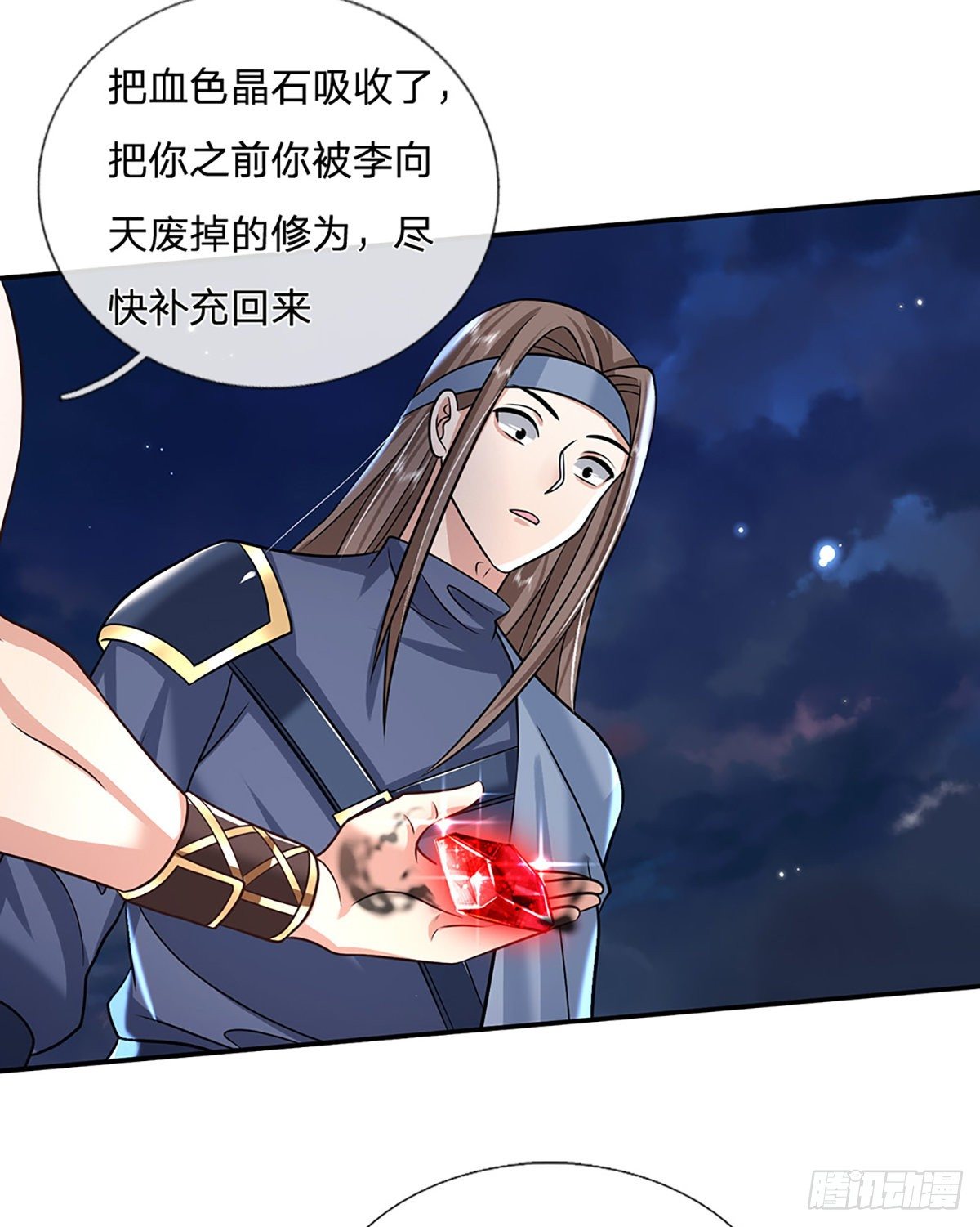 第91话 反杀时刻11