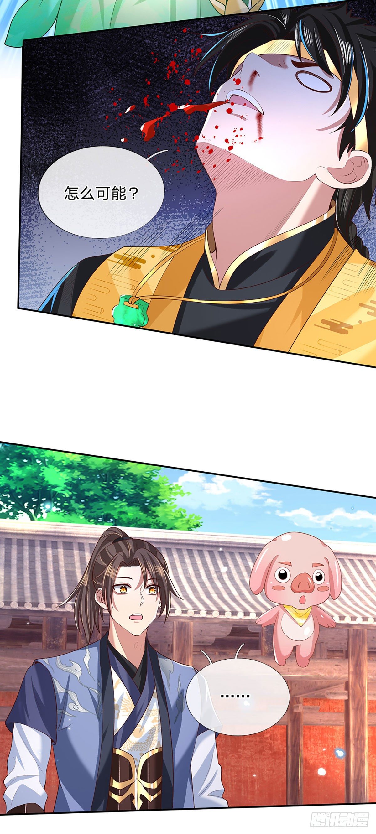 第58话 世界之树29