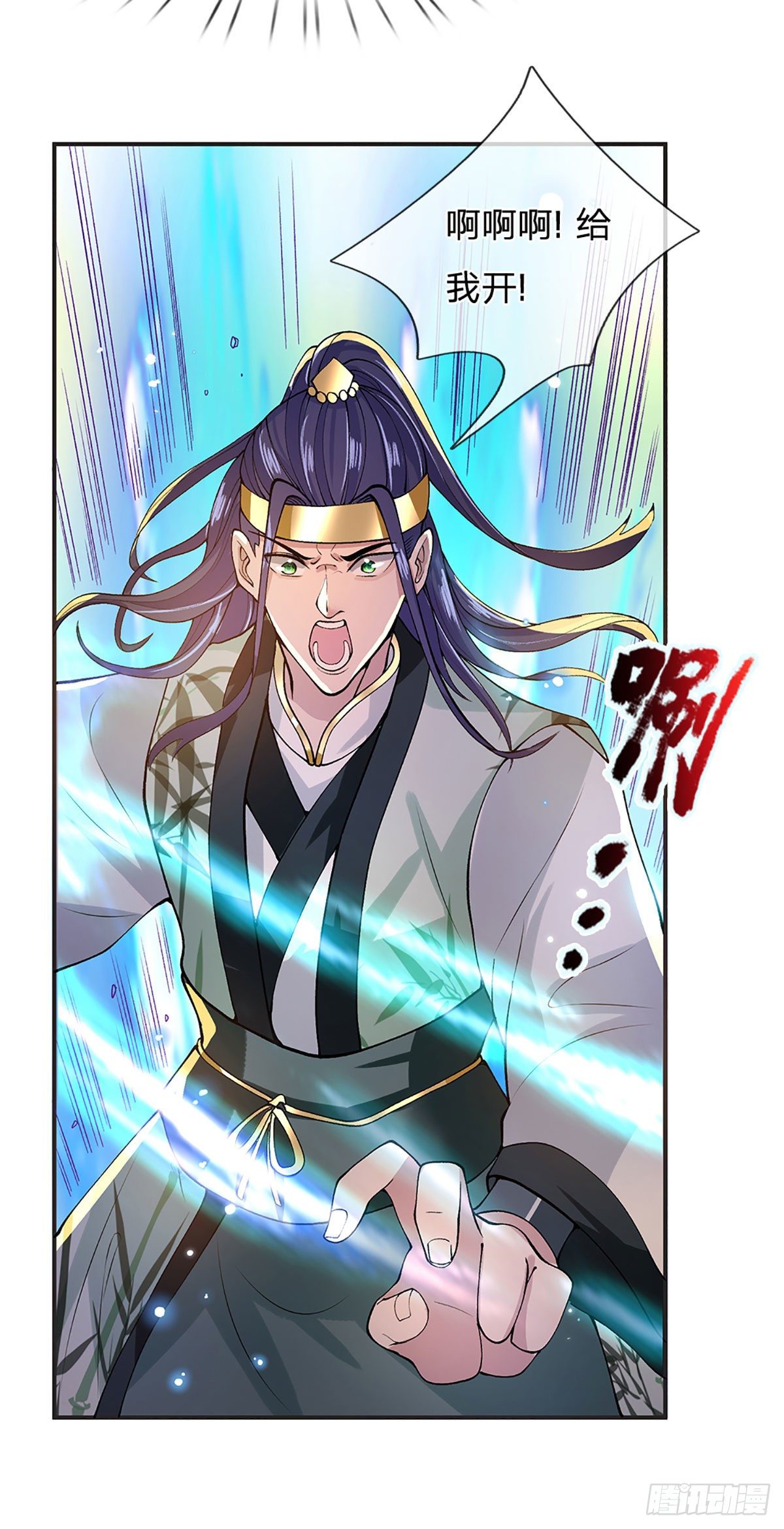 第12话 你是公的不早说9