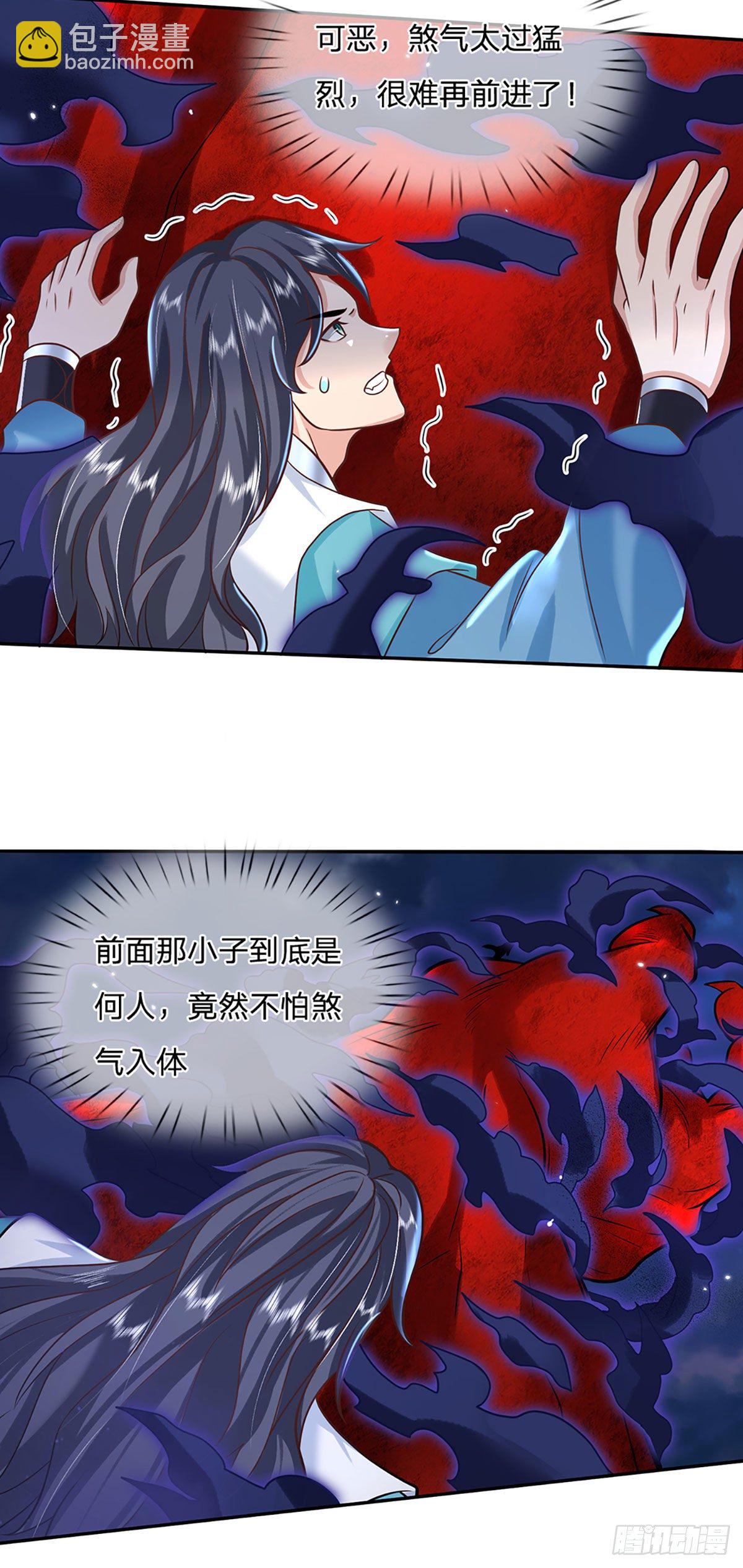 第70话 这怎么行？4