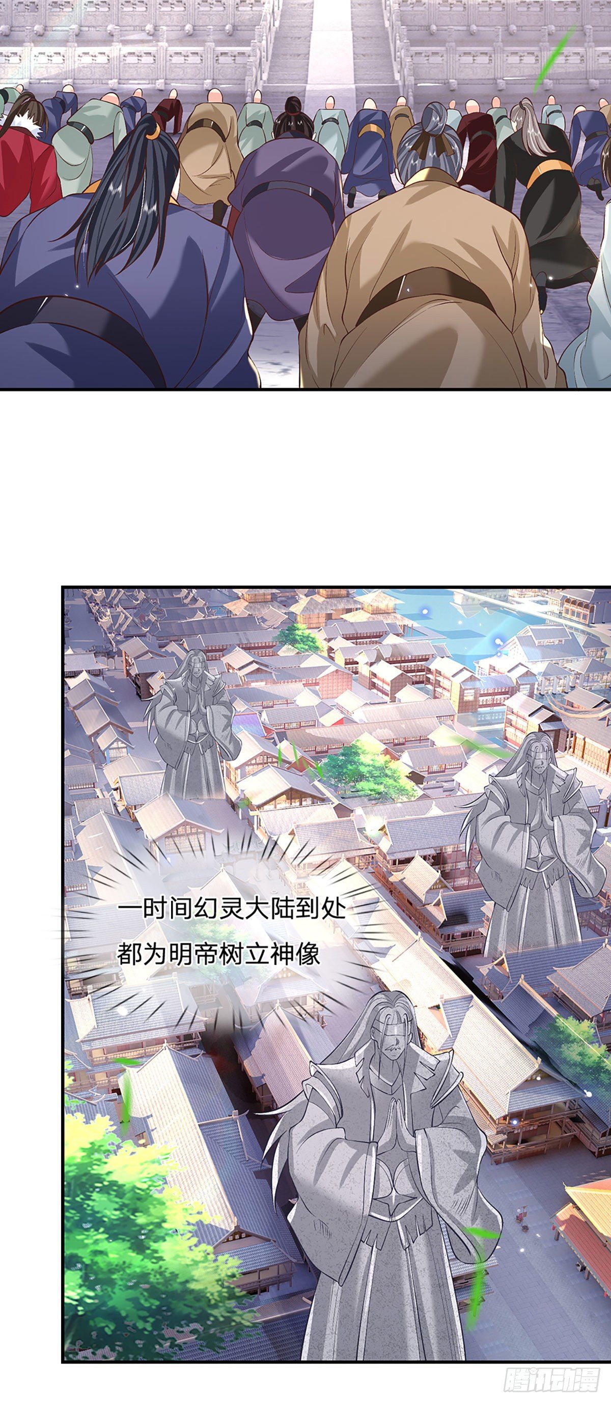 第74话 内讧11