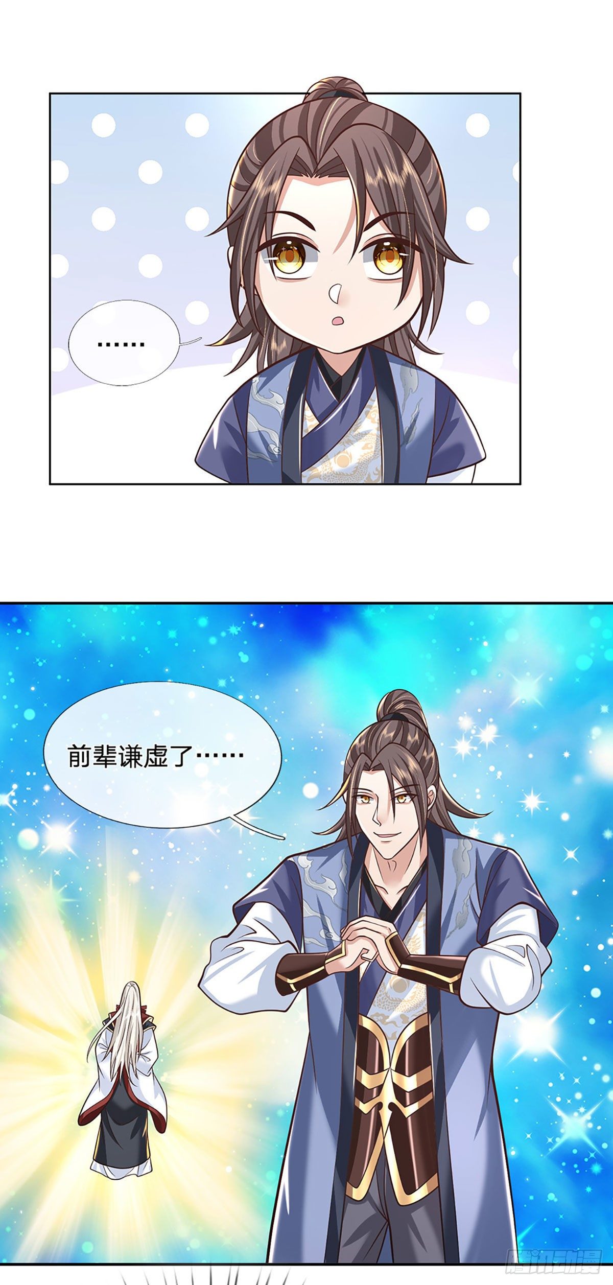 第119话 明帝之道10