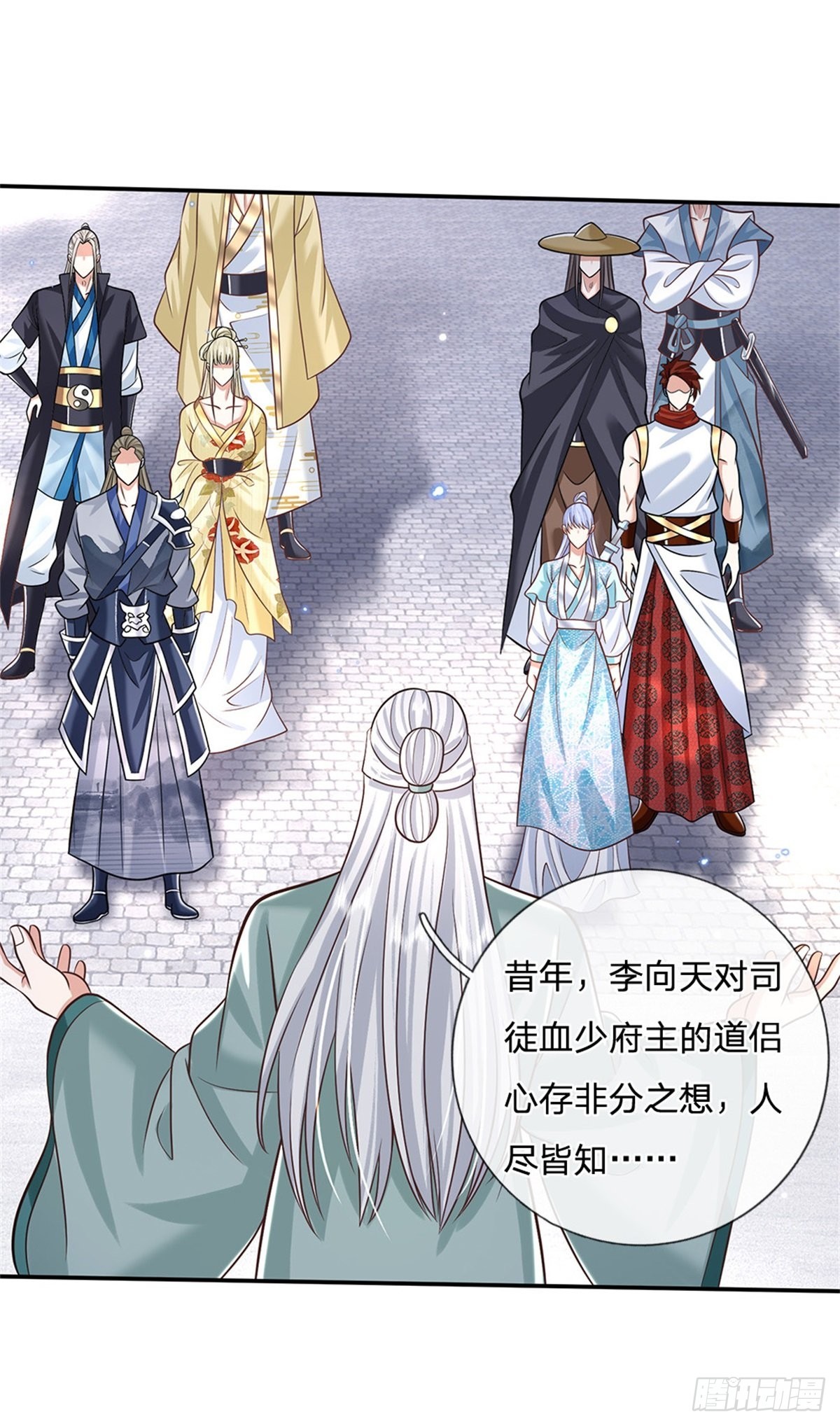 第146话 血色试炼4
