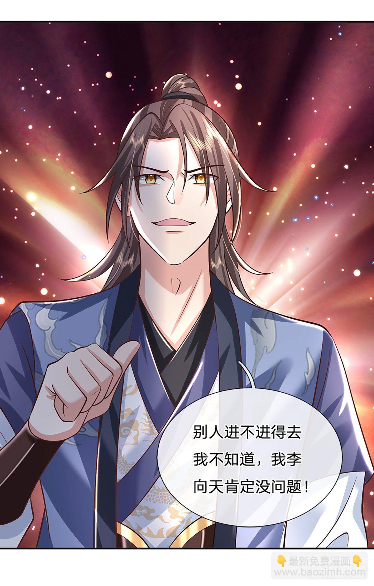 第134话 不如禽兽29