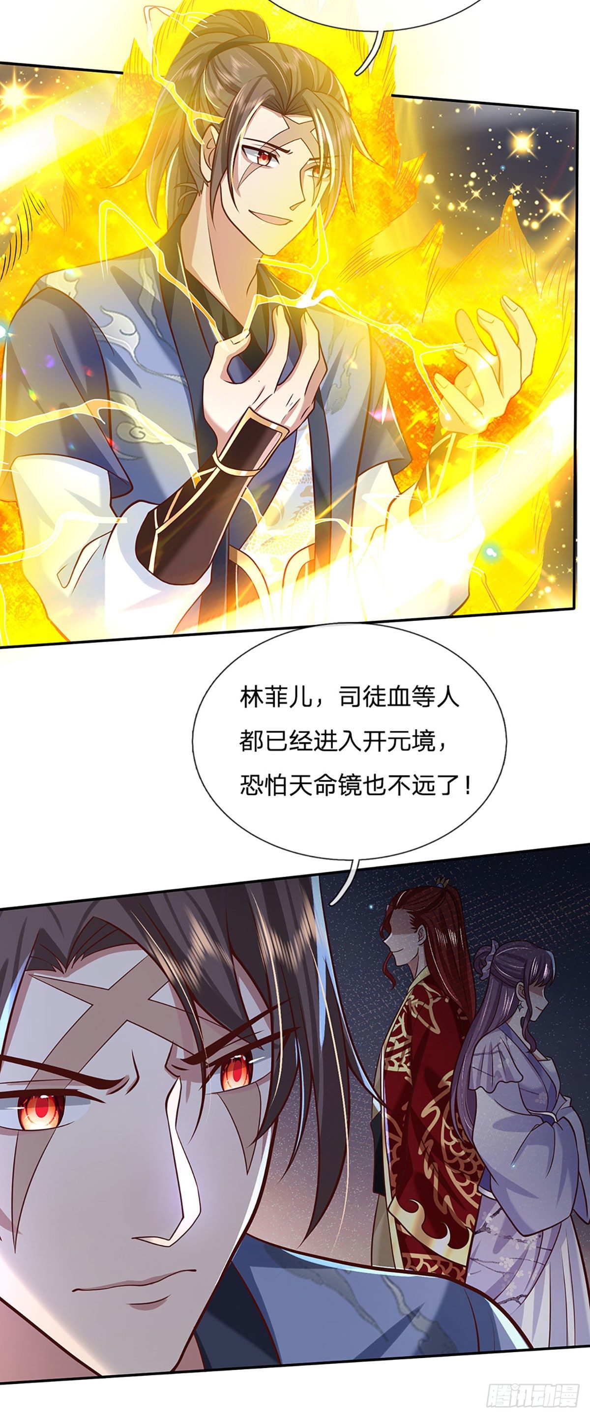 第65话 武朝余孽32
