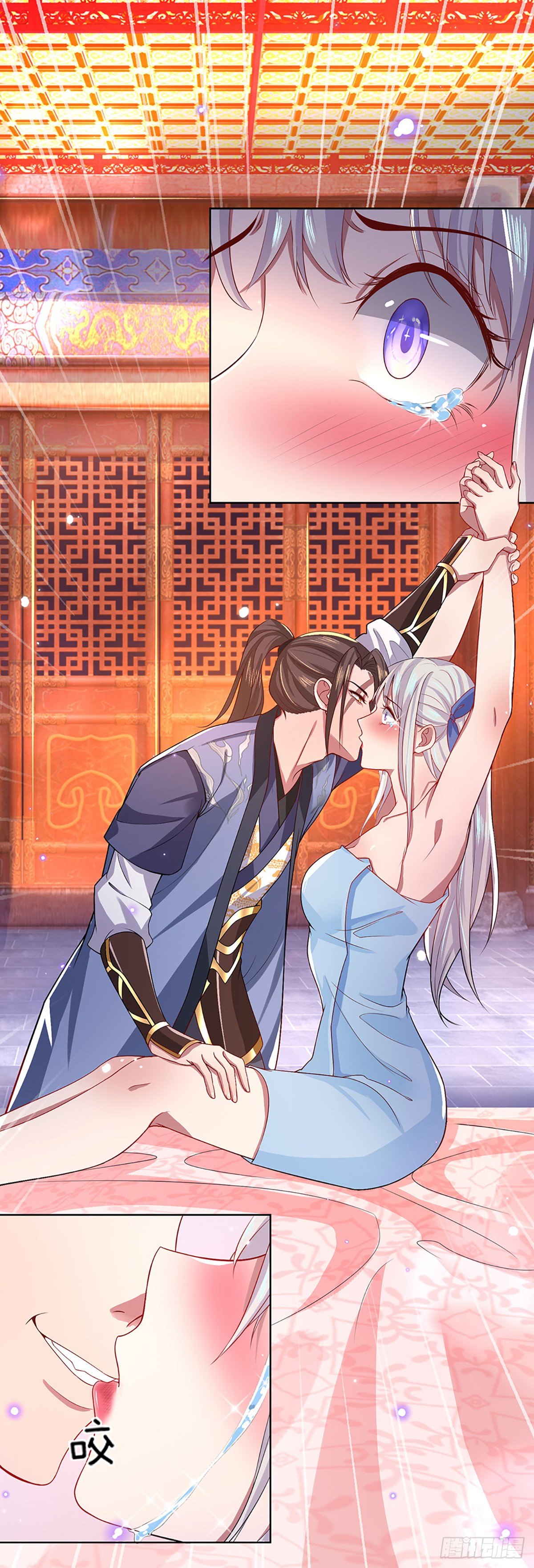 第46话 华丽甩锅20