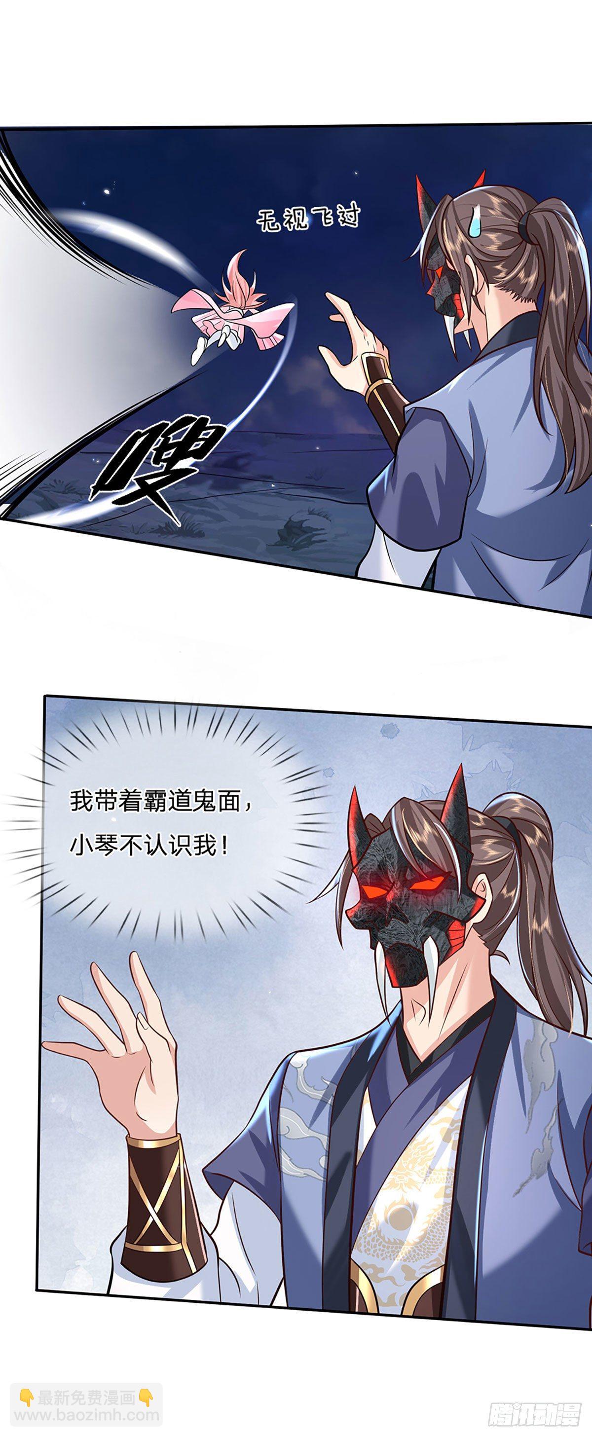 第69话 先下手为强5