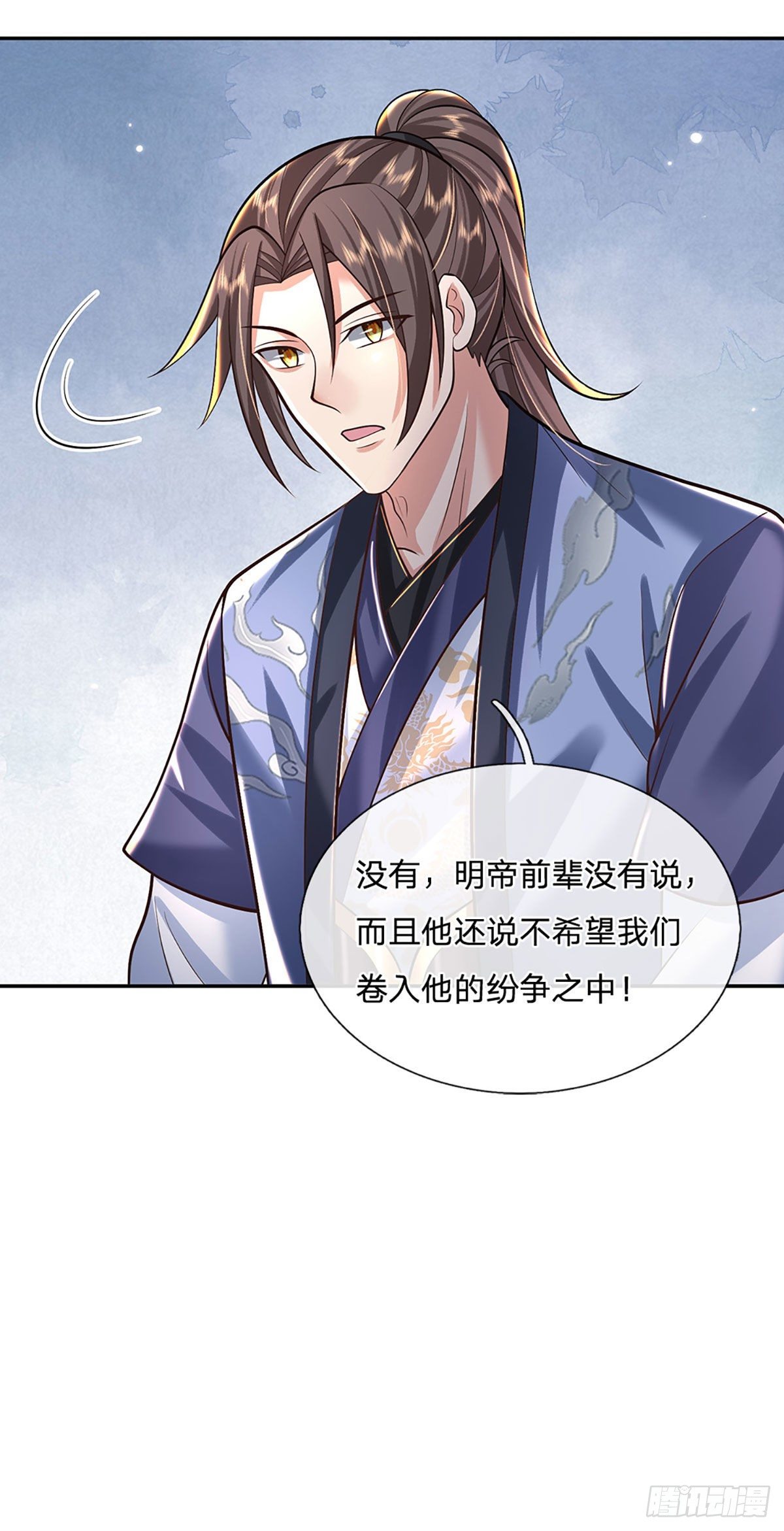 第130话 你是师傅的希望33