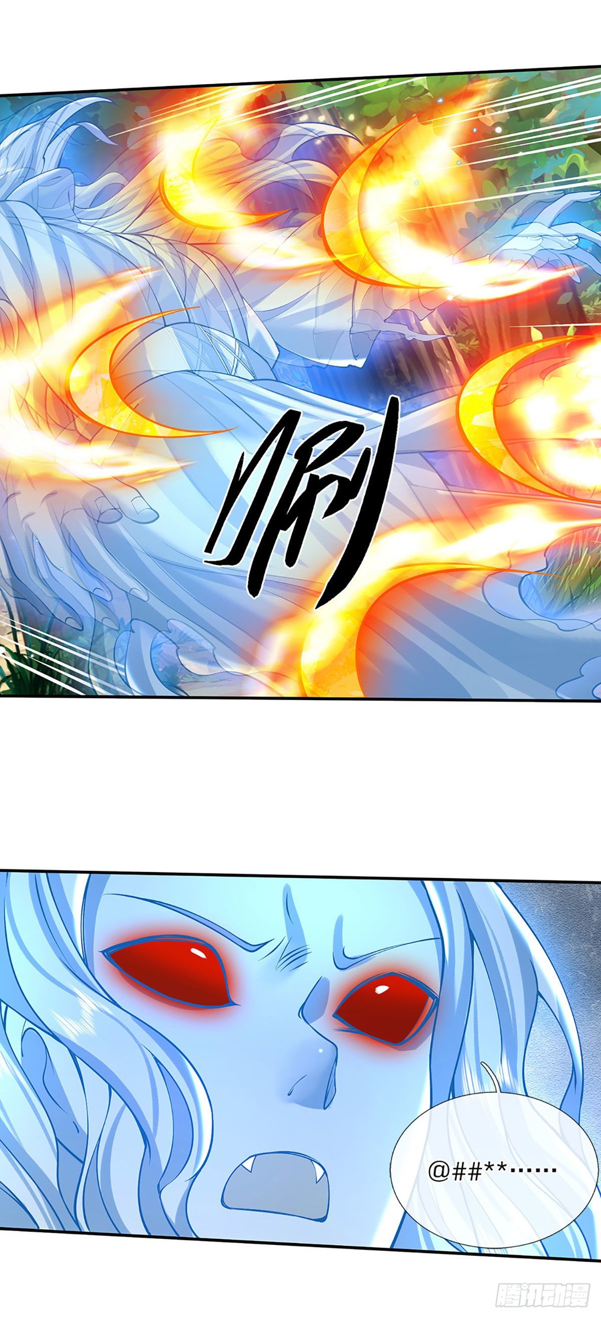 第141话 文渊残魂26