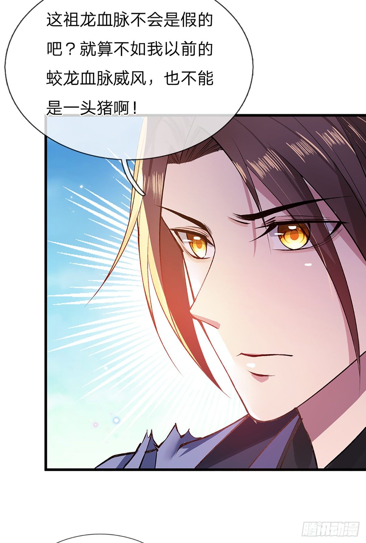 第2话 小琴被抓7