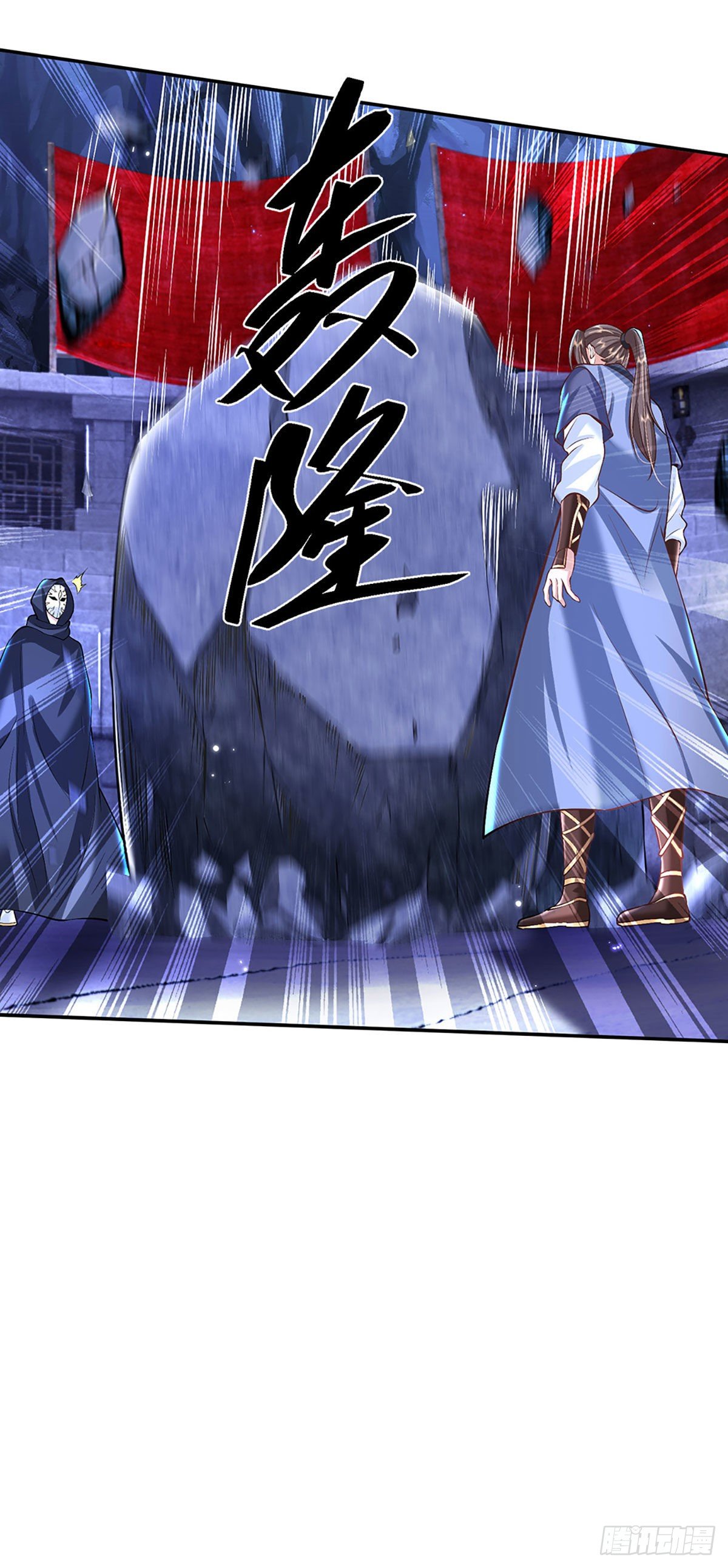 第123话 到底只发生了什么？31