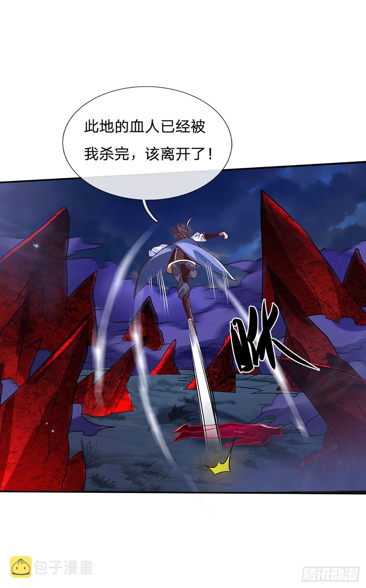 第65话 武朝余孽33
