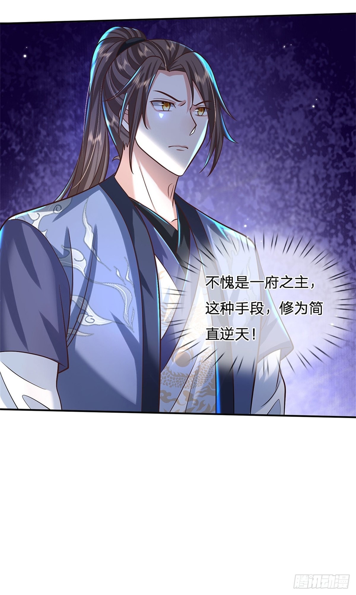 第163话 银针之法12