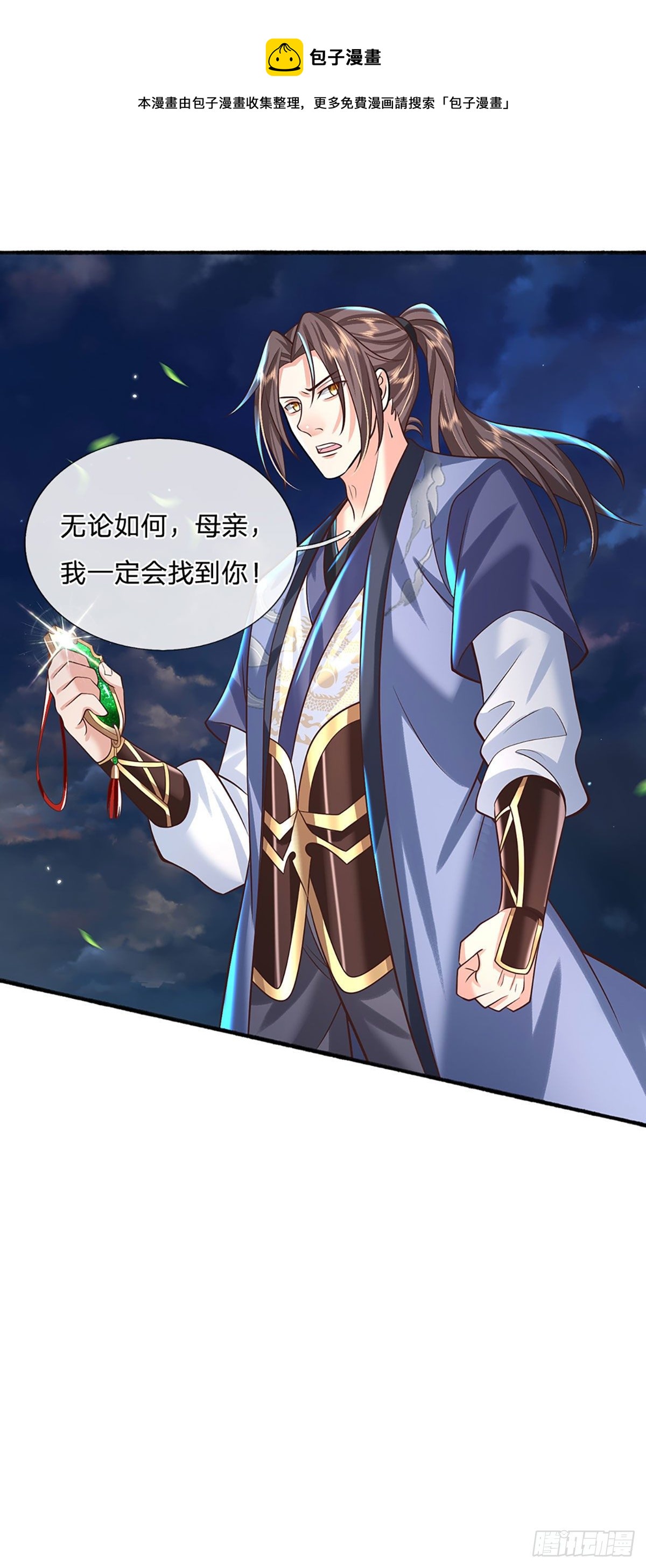 第129话 母亲的消息36