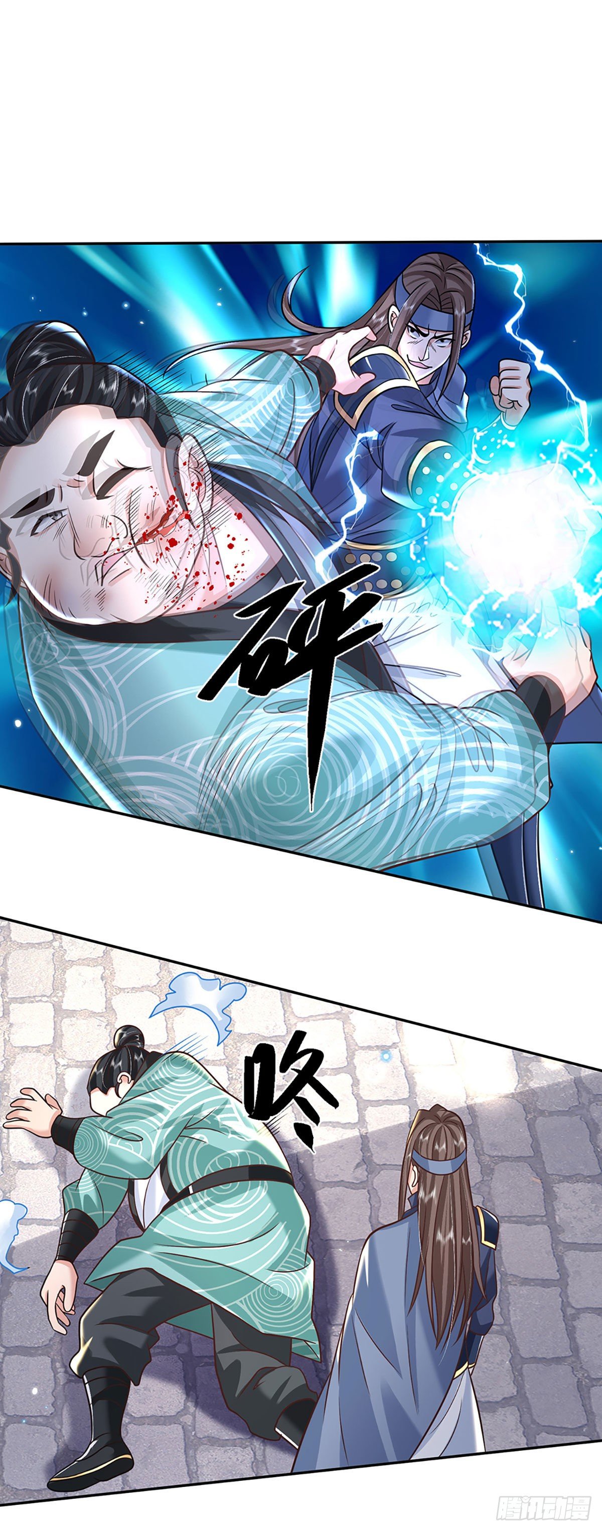 第83话 打脸绝技1