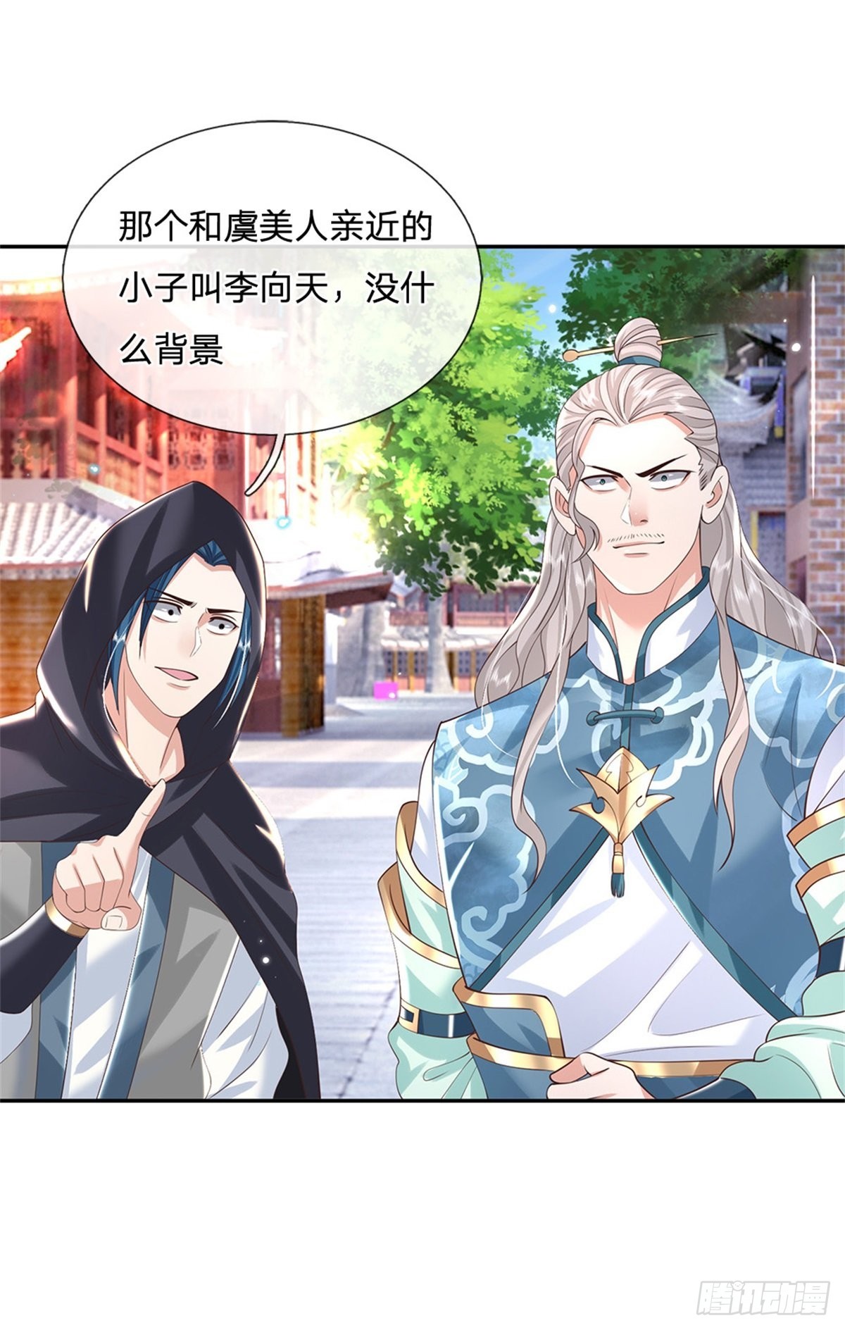 第153话 徐天开18
