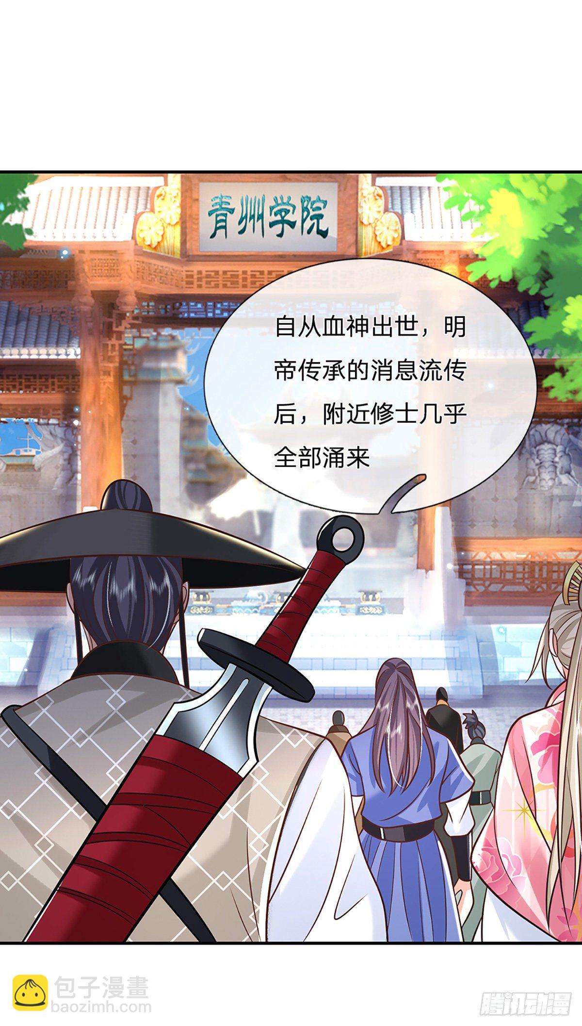 第81话 深藏不露的院长28