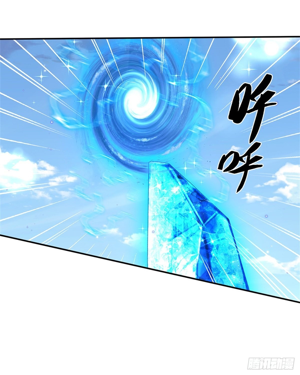第148话 通过试炼7