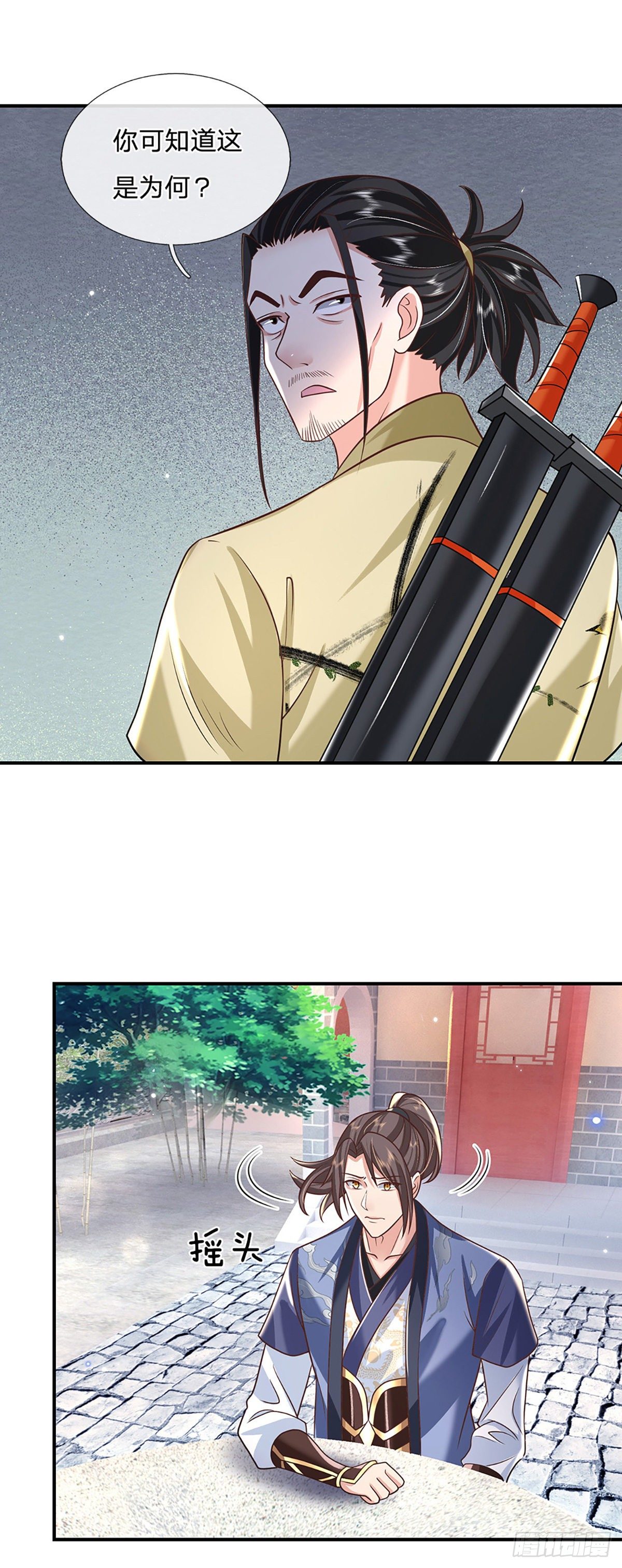 第79话 明帝传承18