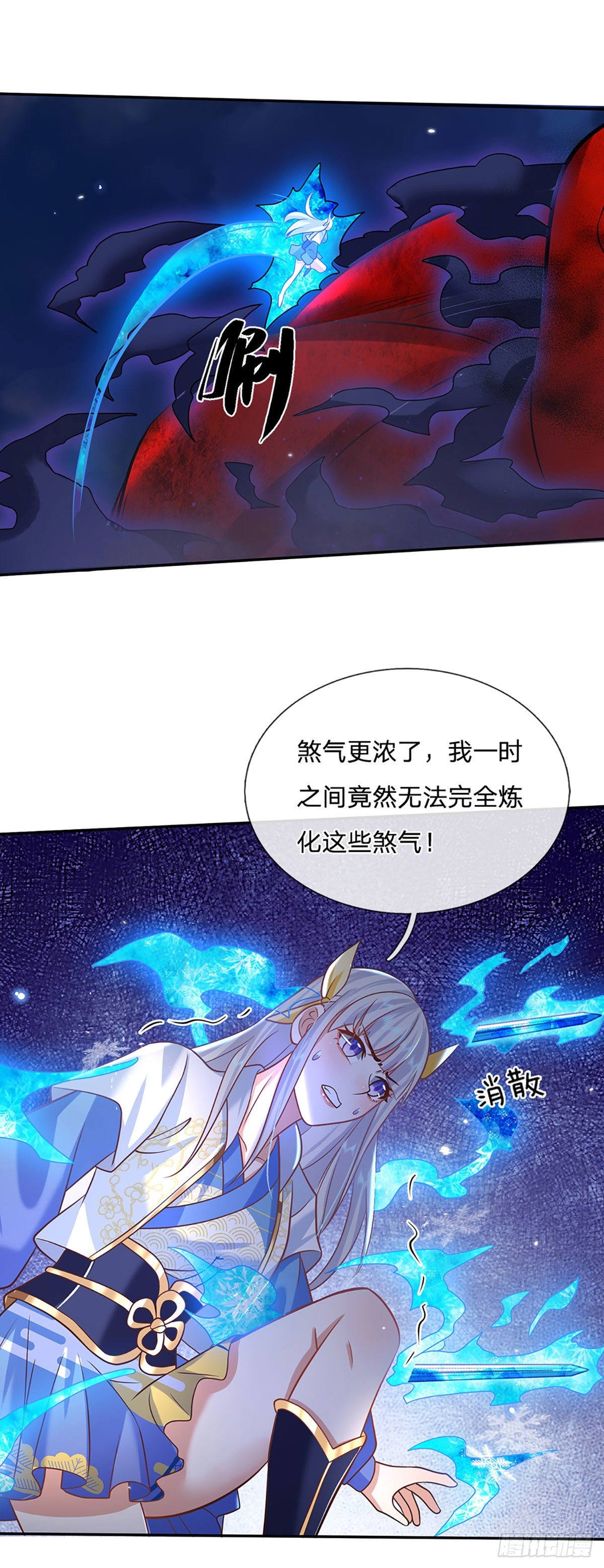 第70话 这怎么行？19