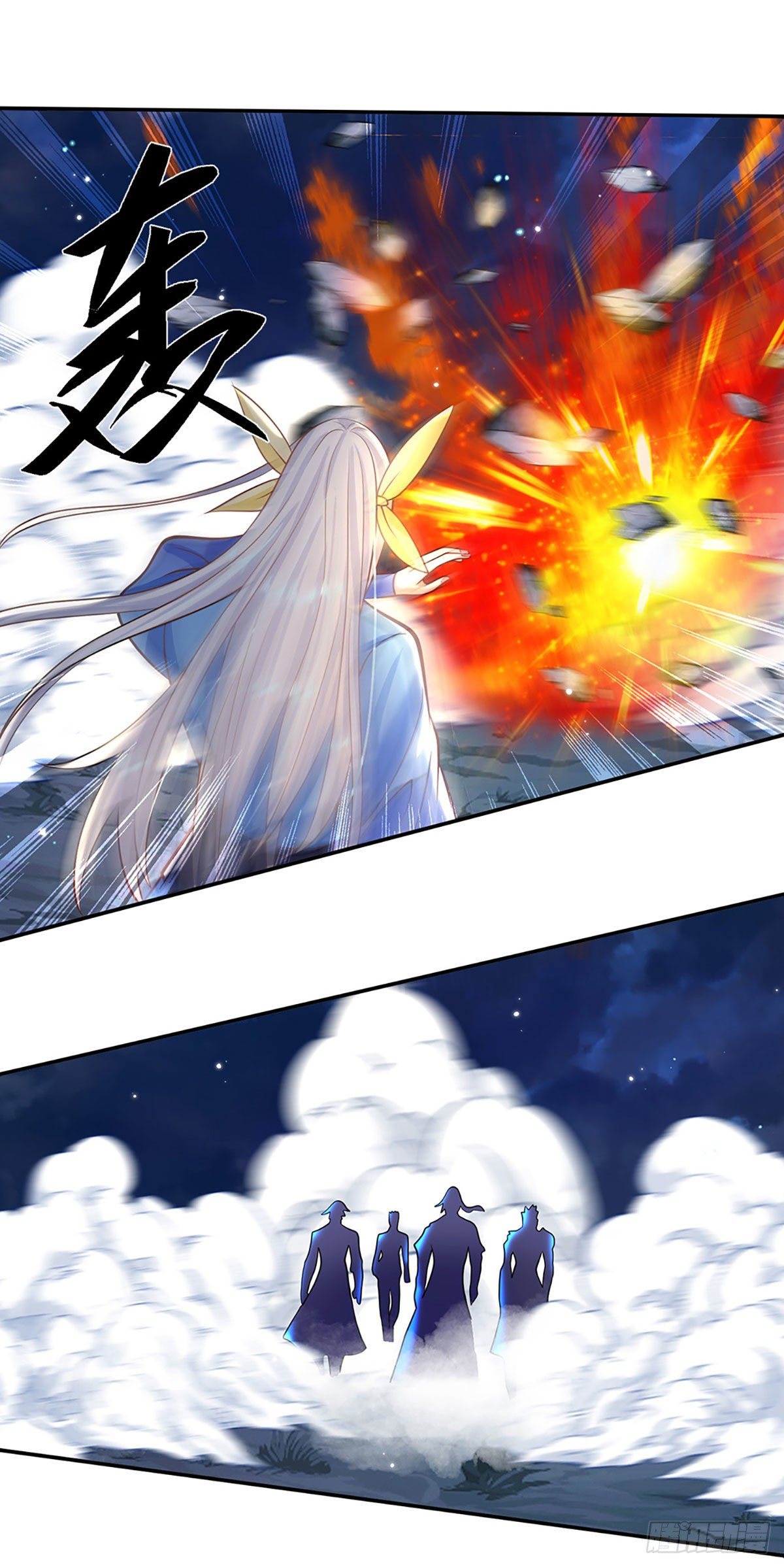第124话 明帝传承留下！17