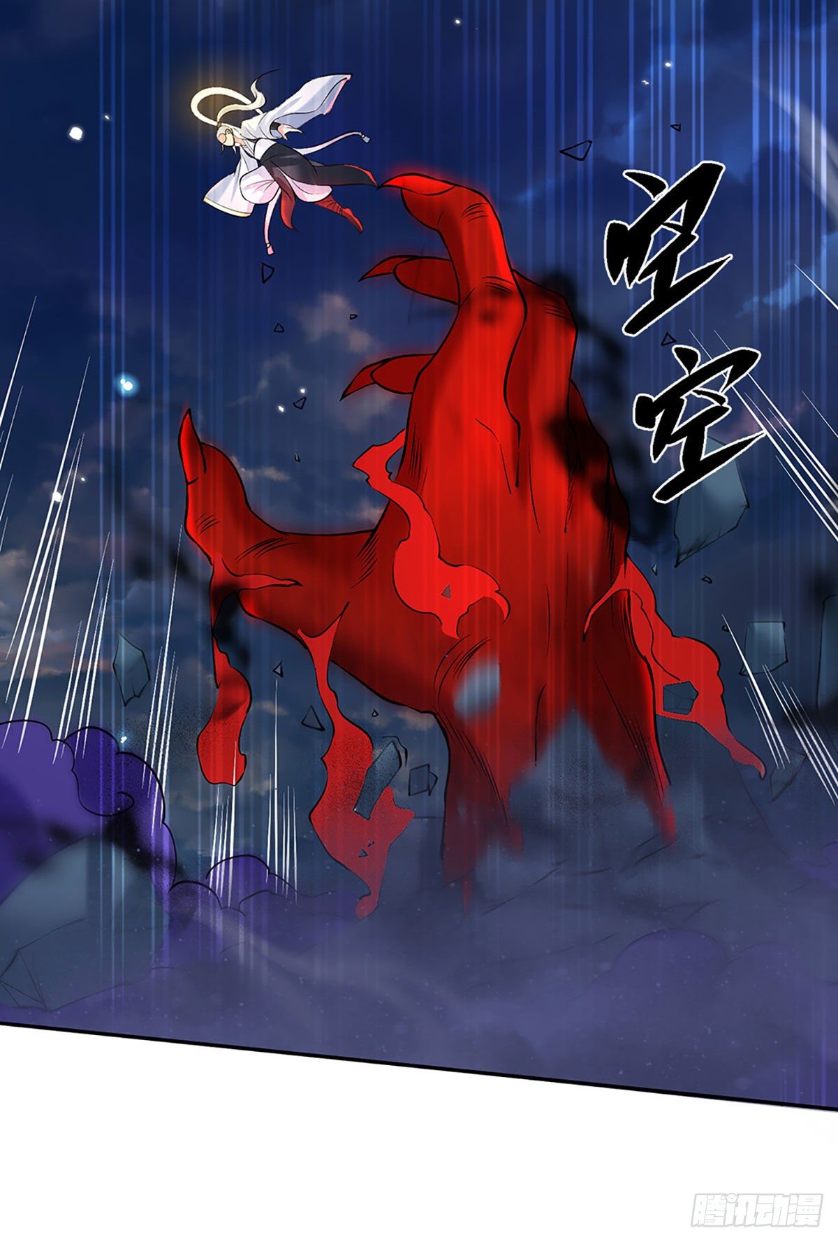 第68话 你属狗的？9