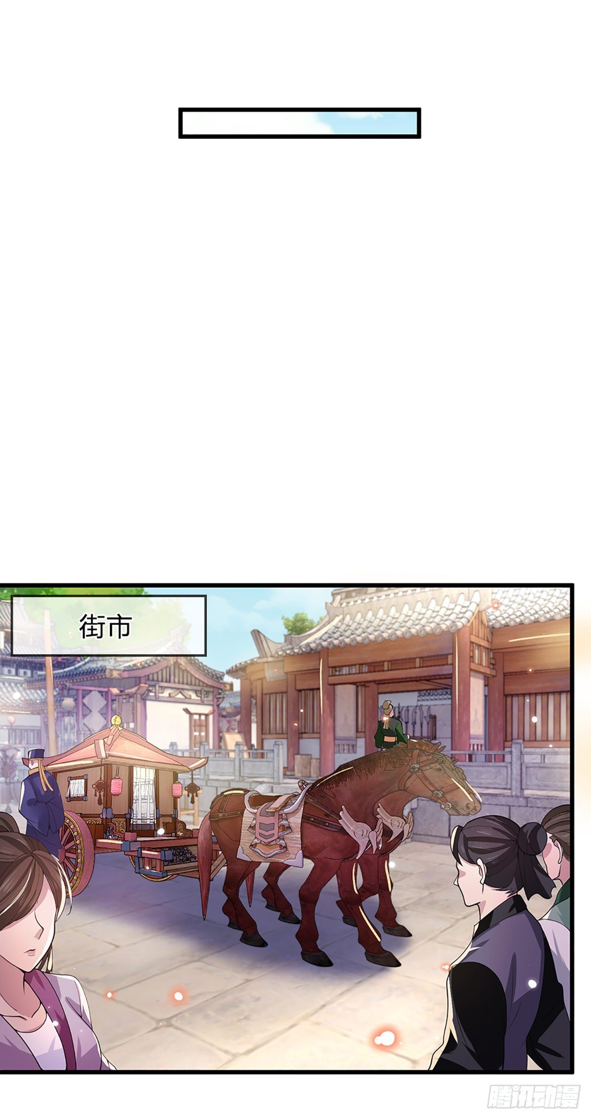 第5话 药师突破12