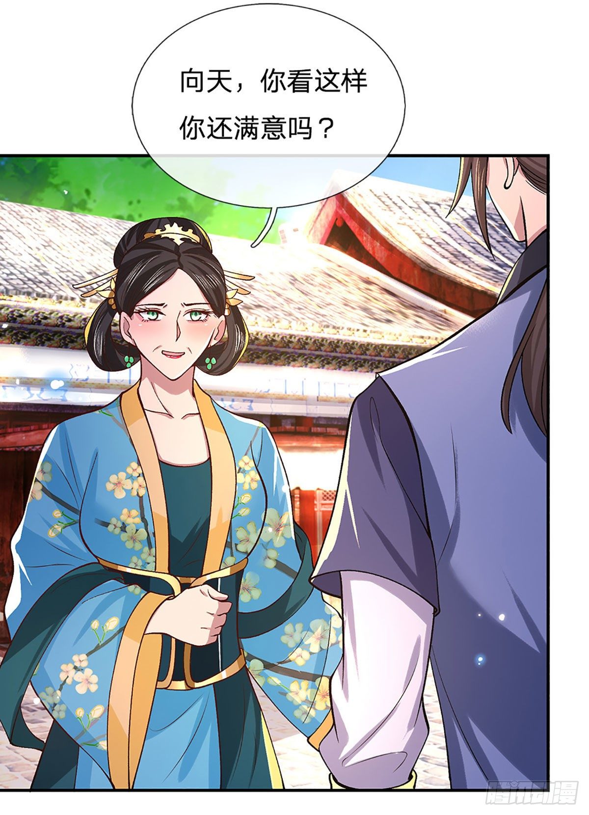 第38话 严家道歉28