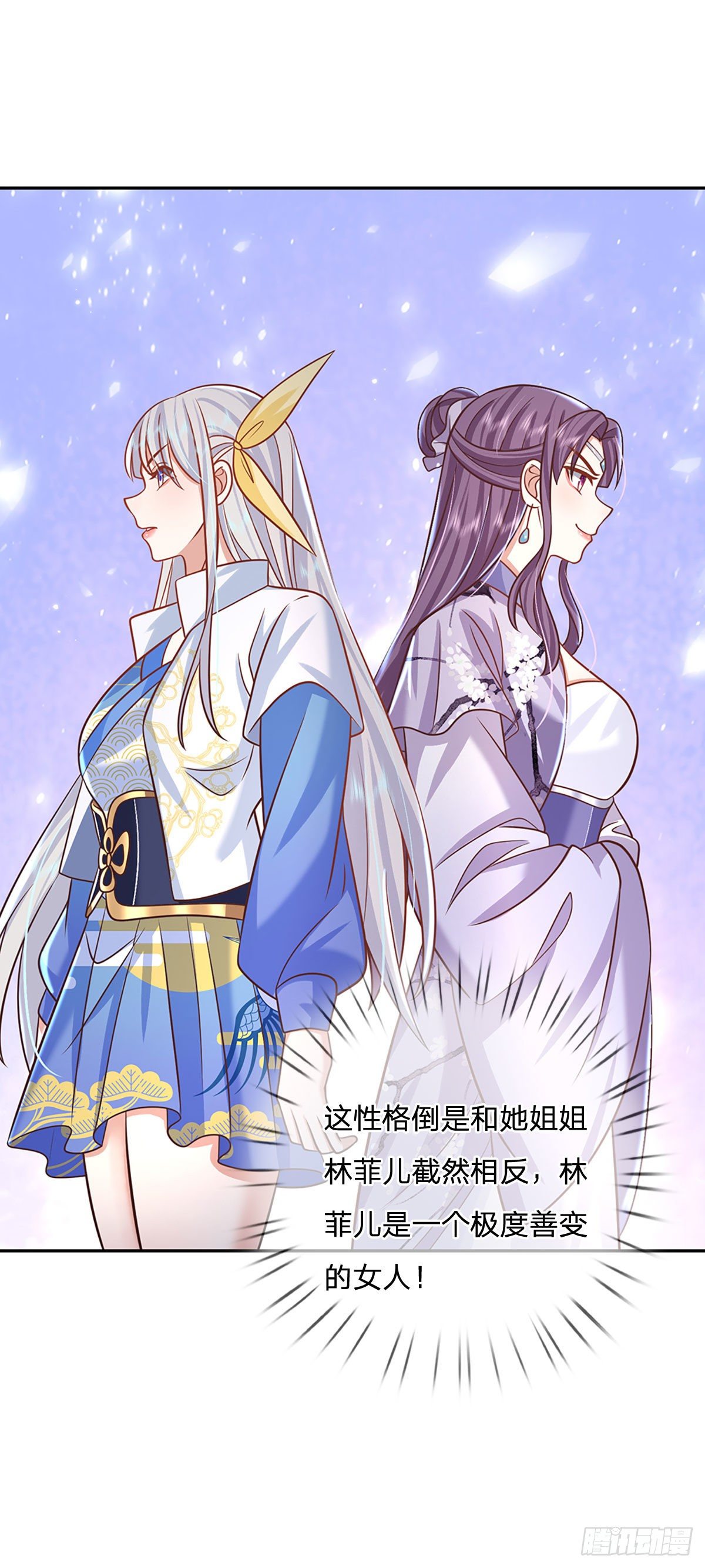 第103话 魔性迸发5