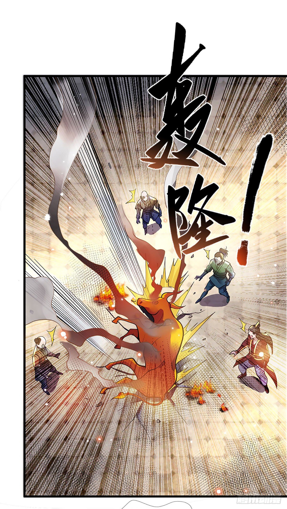 第3话 这特码是什么流氓猪24