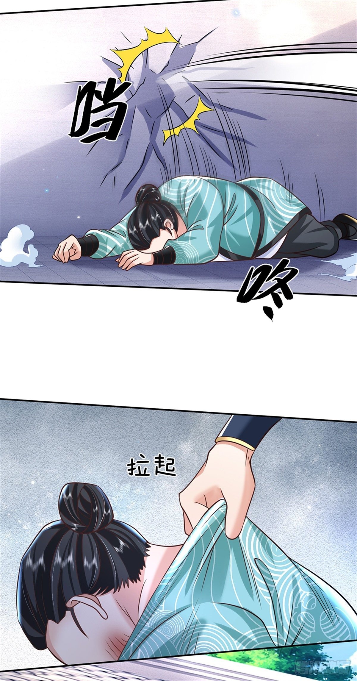 第83话 打脸绝技6