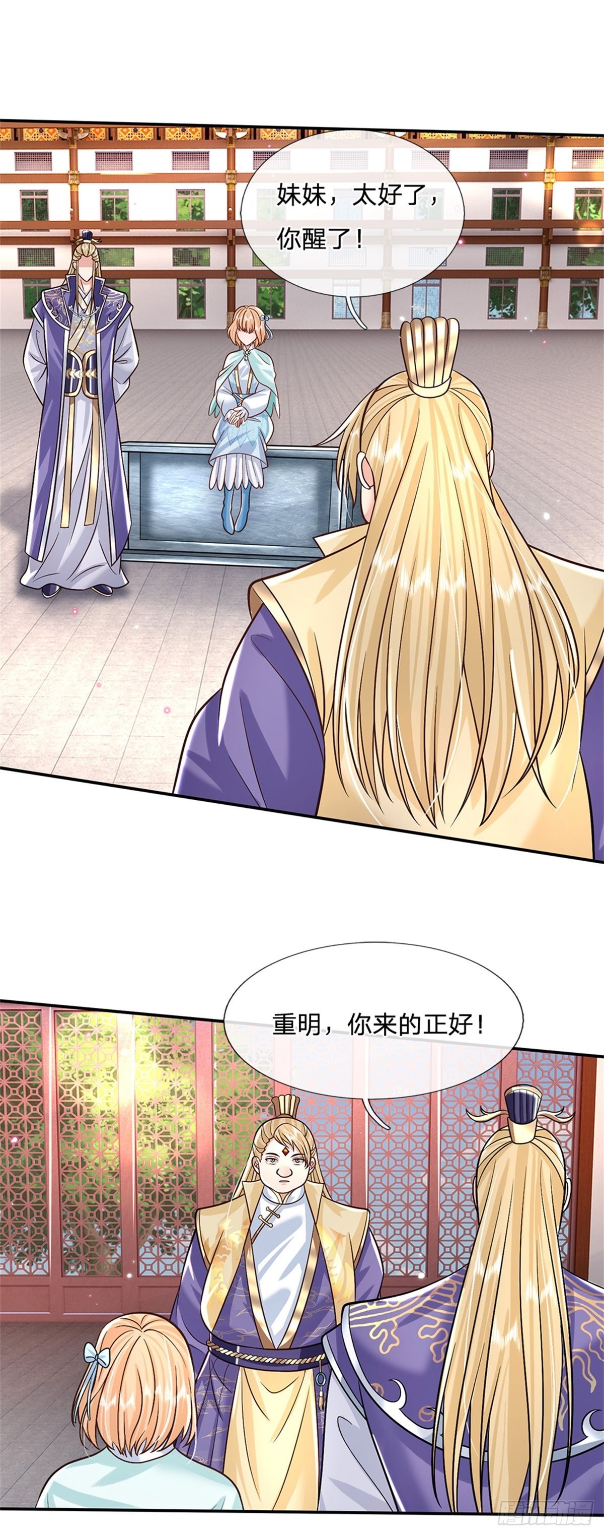 第164话 赌约13