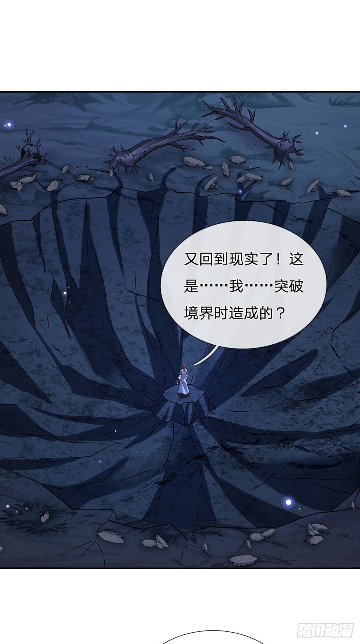 第111话 为什么是你？36