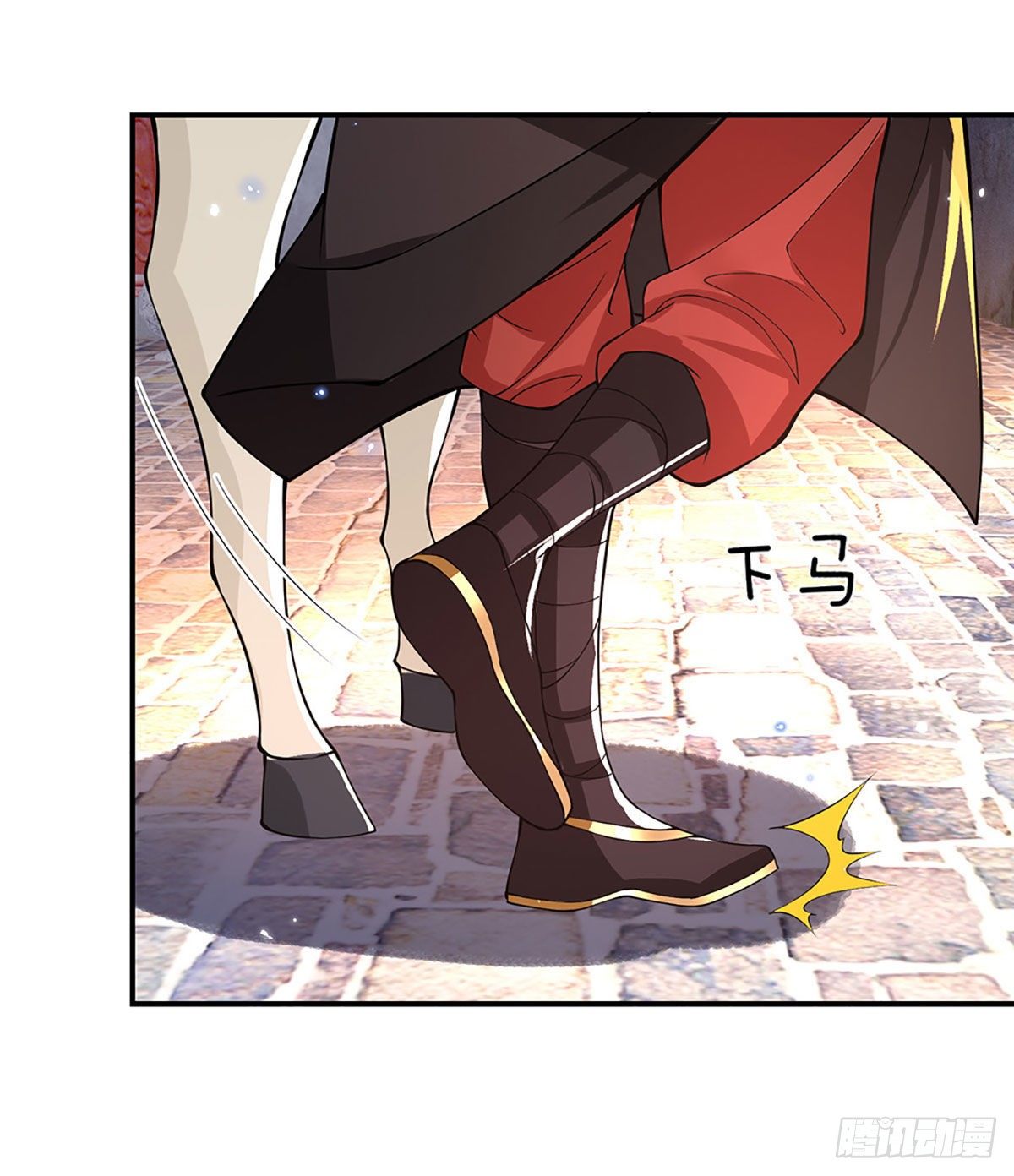 第37话 脑袋是不是被驴踢过了17