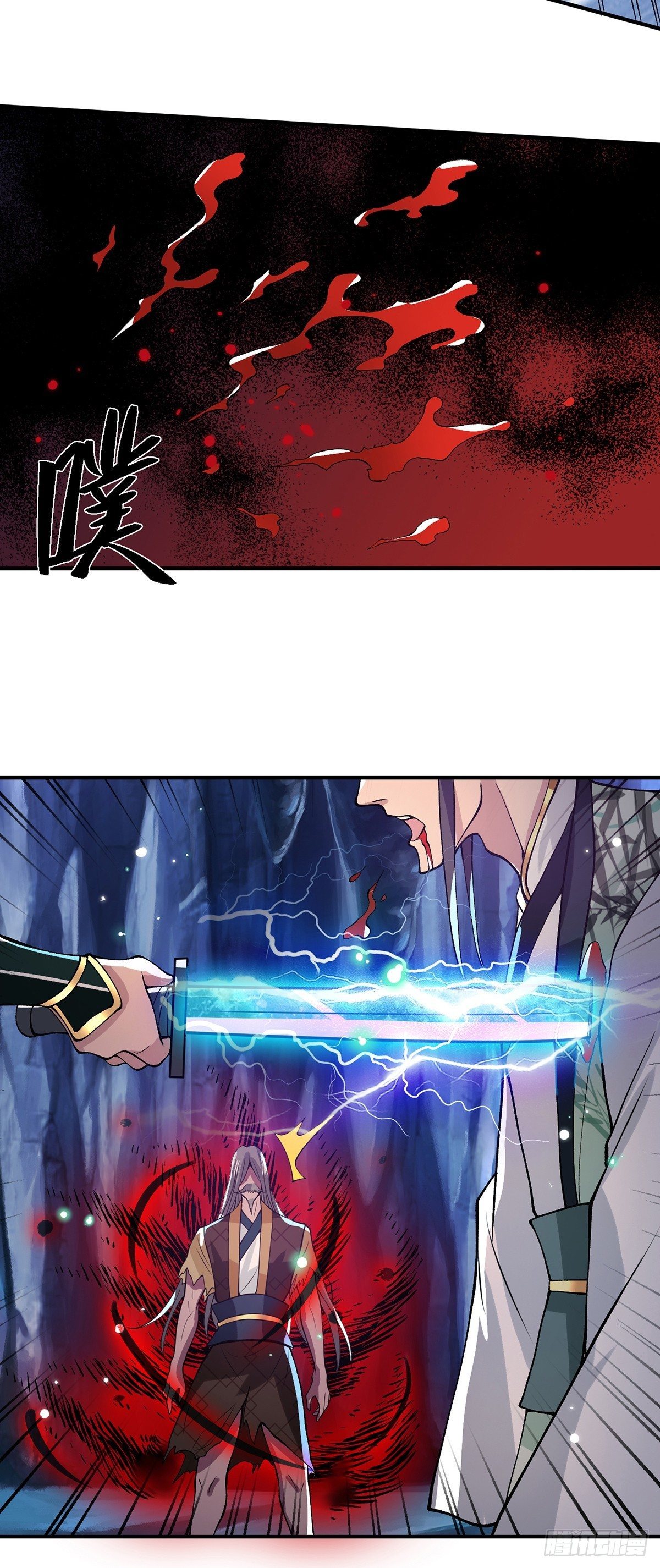 第24话 魔化的李元震3