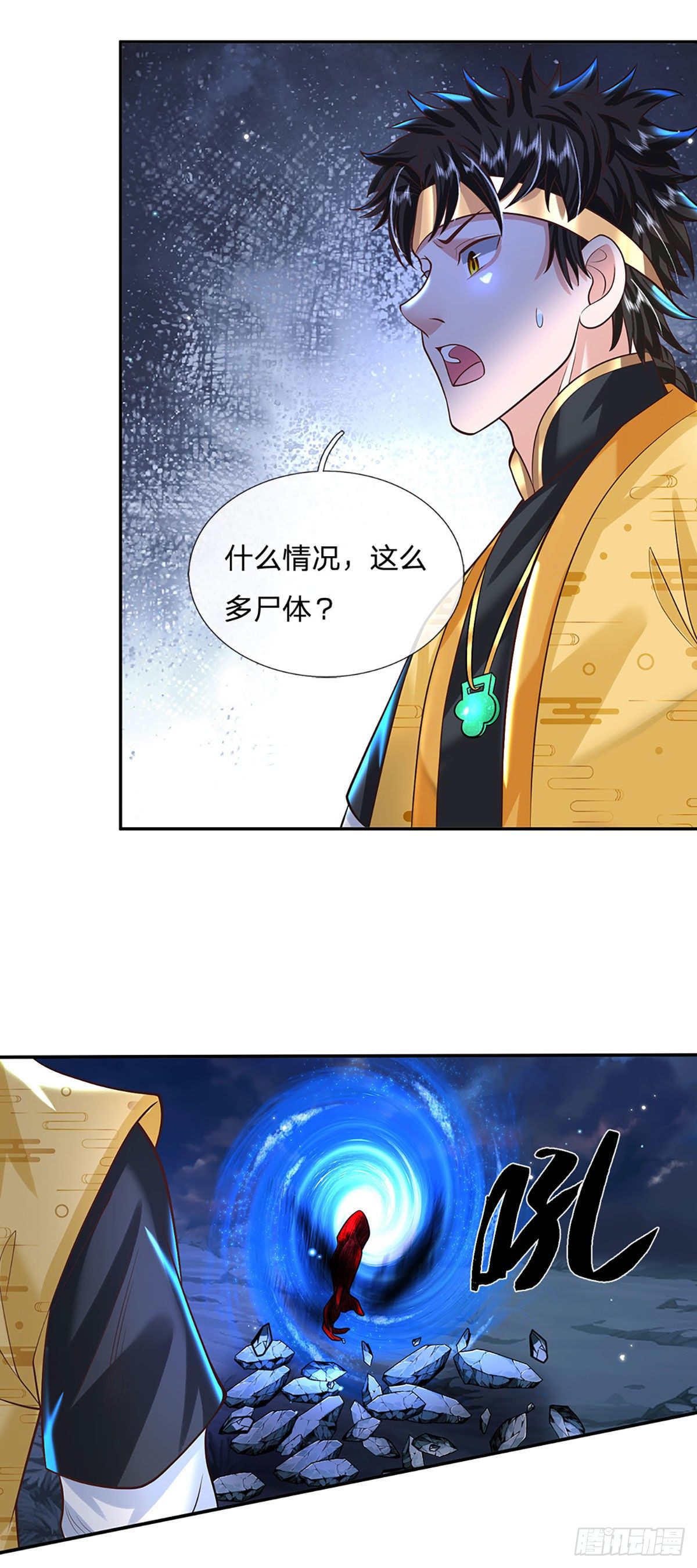第132话 赐你造化5