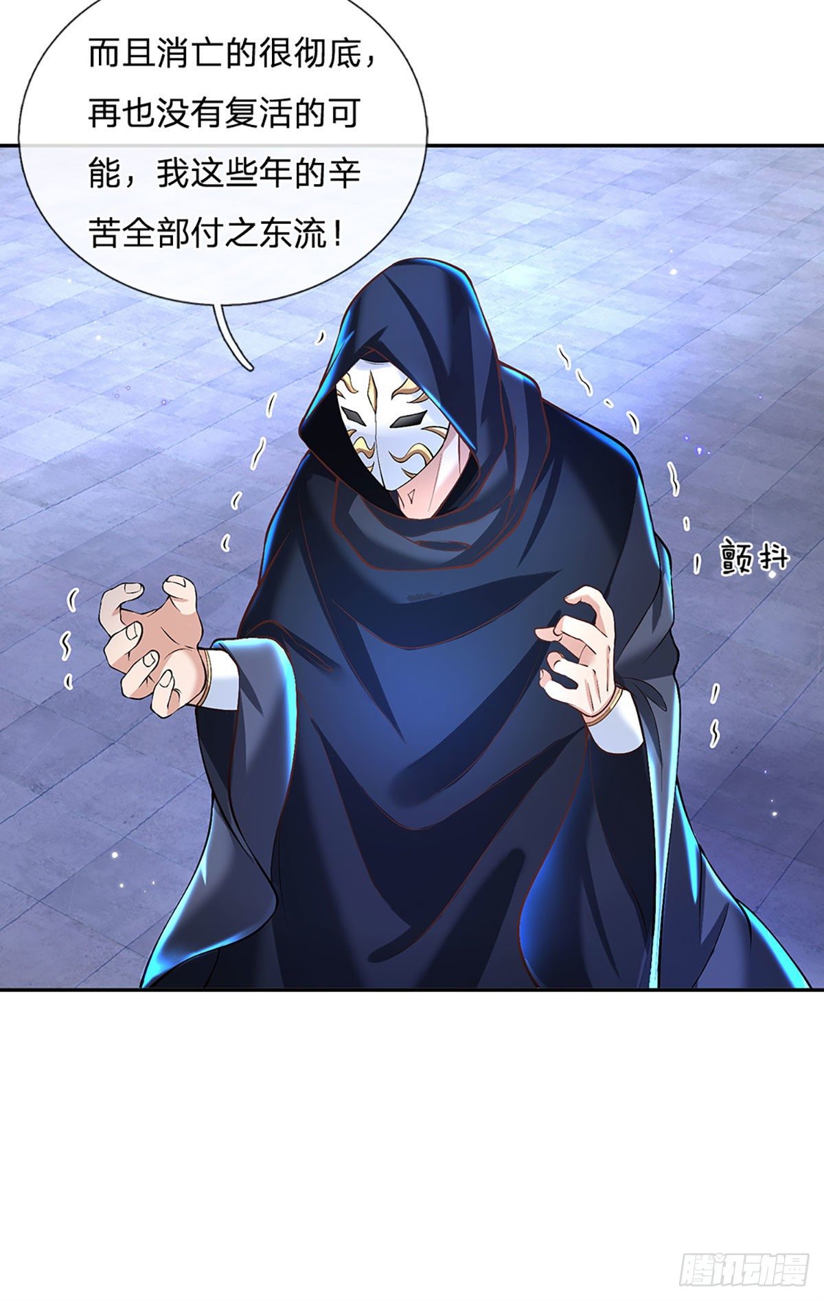 第123话 到底只发生了什么？28
