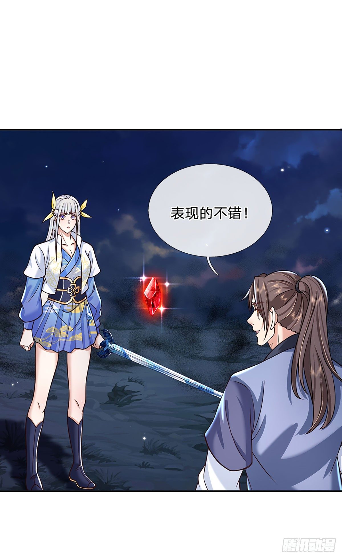 第100话 表现不错，东西归我8
