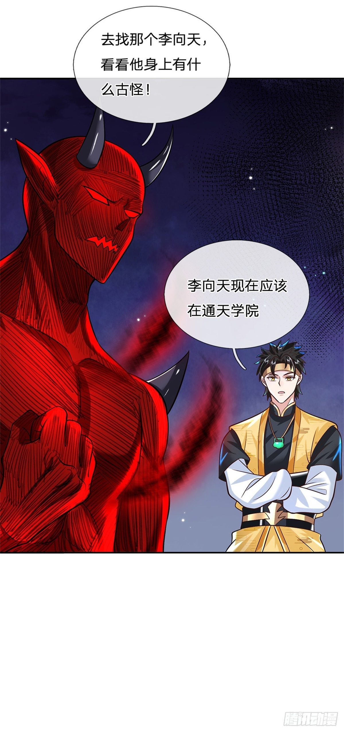 第159话 无能为力14