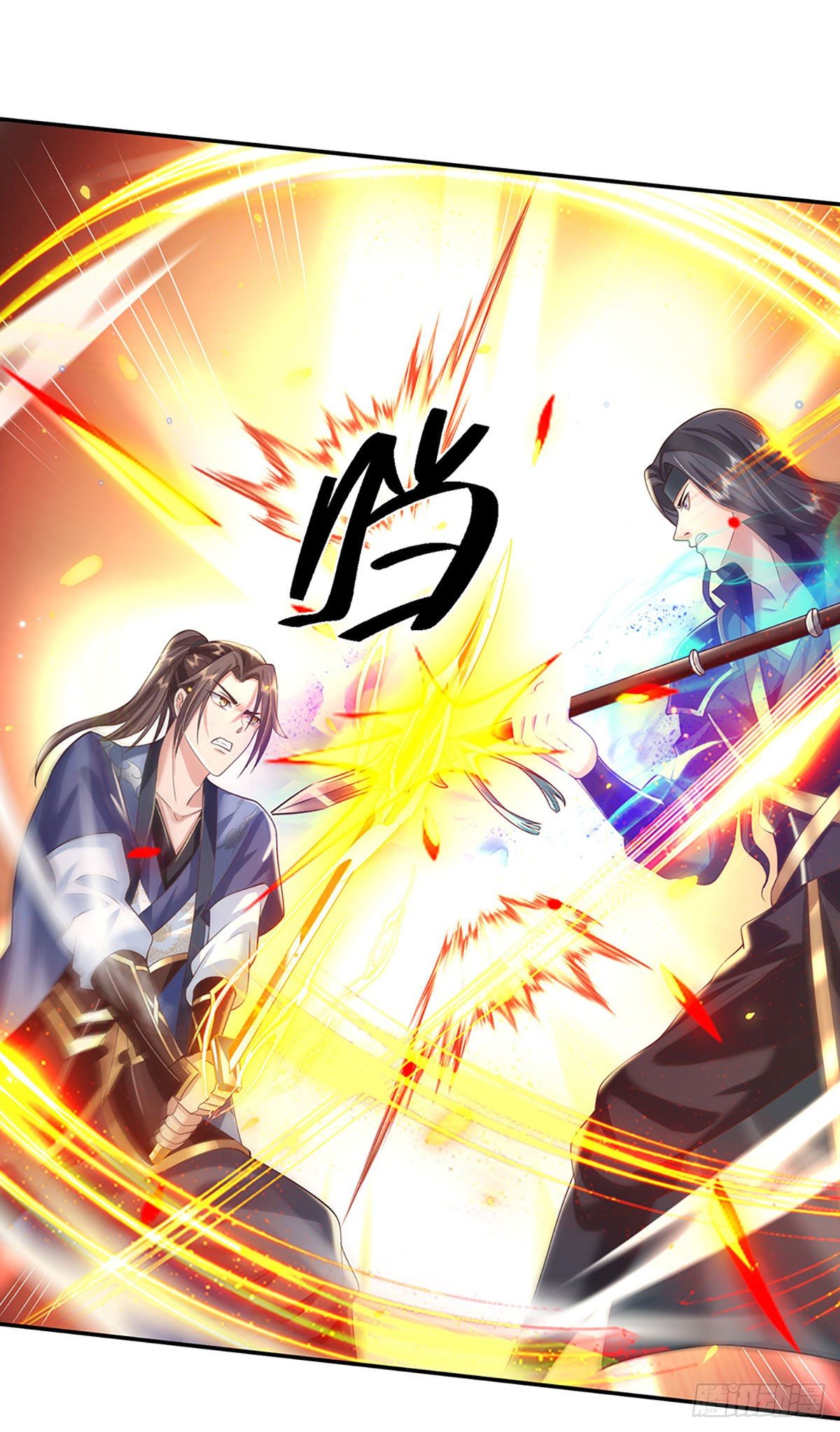 第117话 组合技5