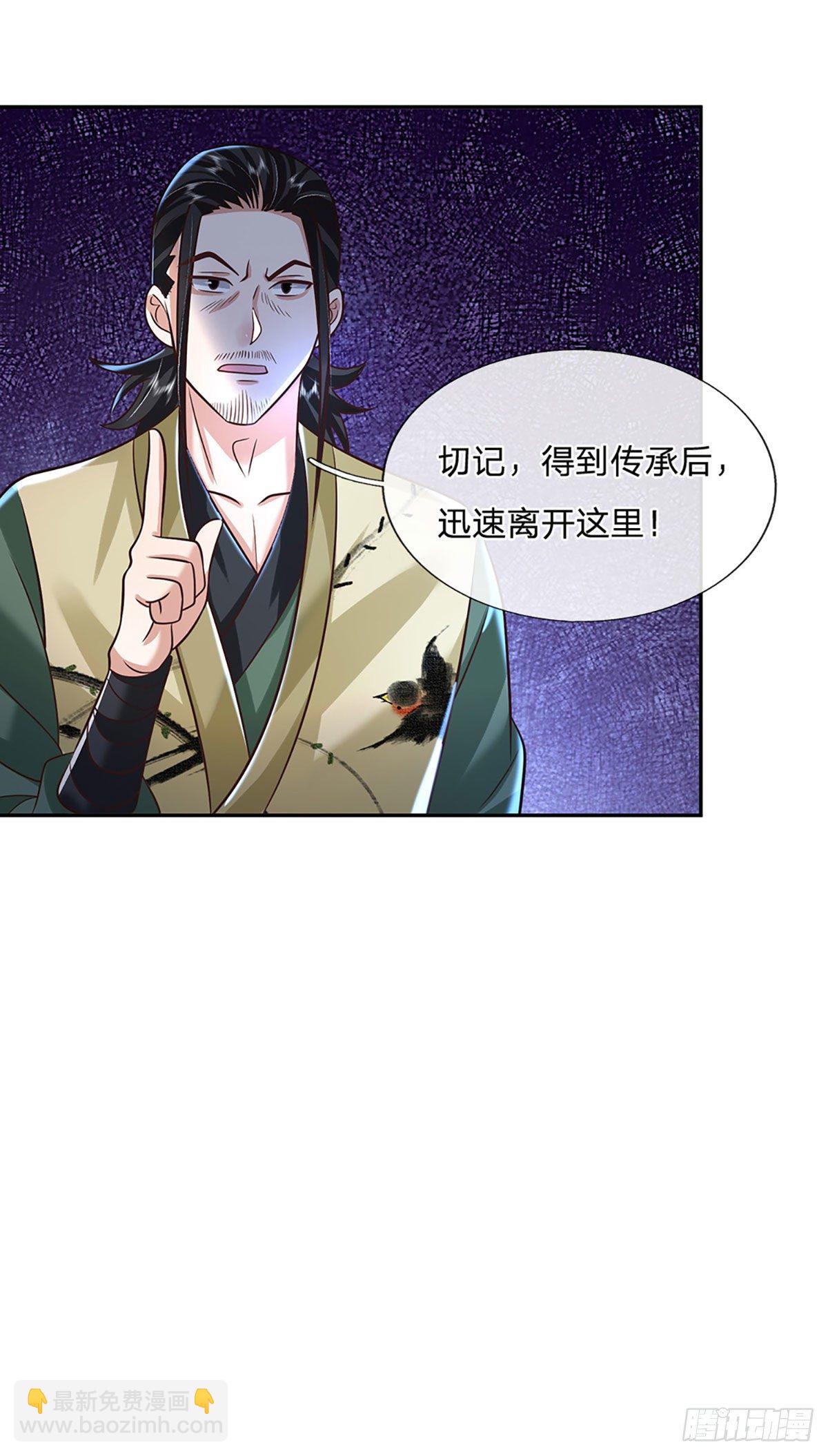 第89话 冤家路窄24