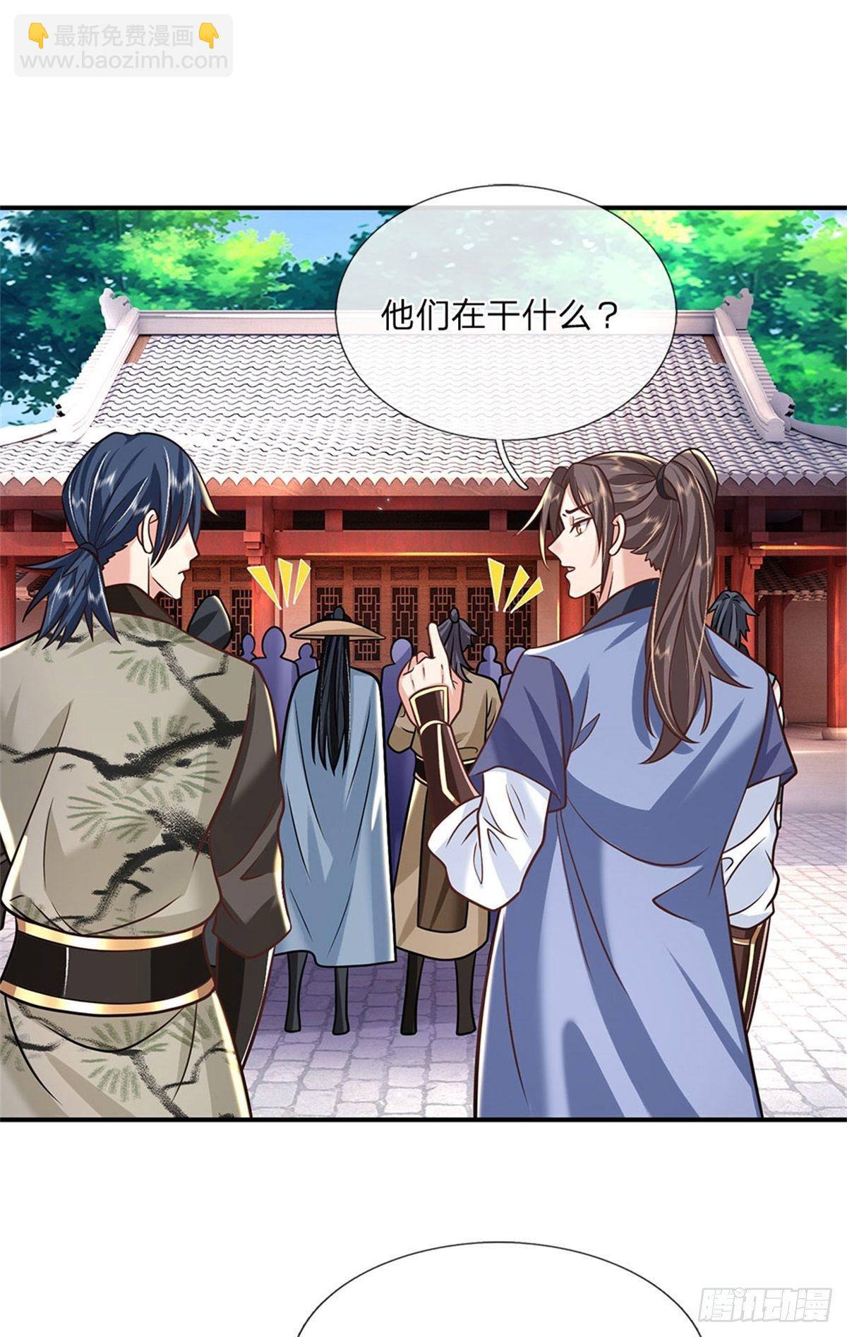 第84话 好自为之25
