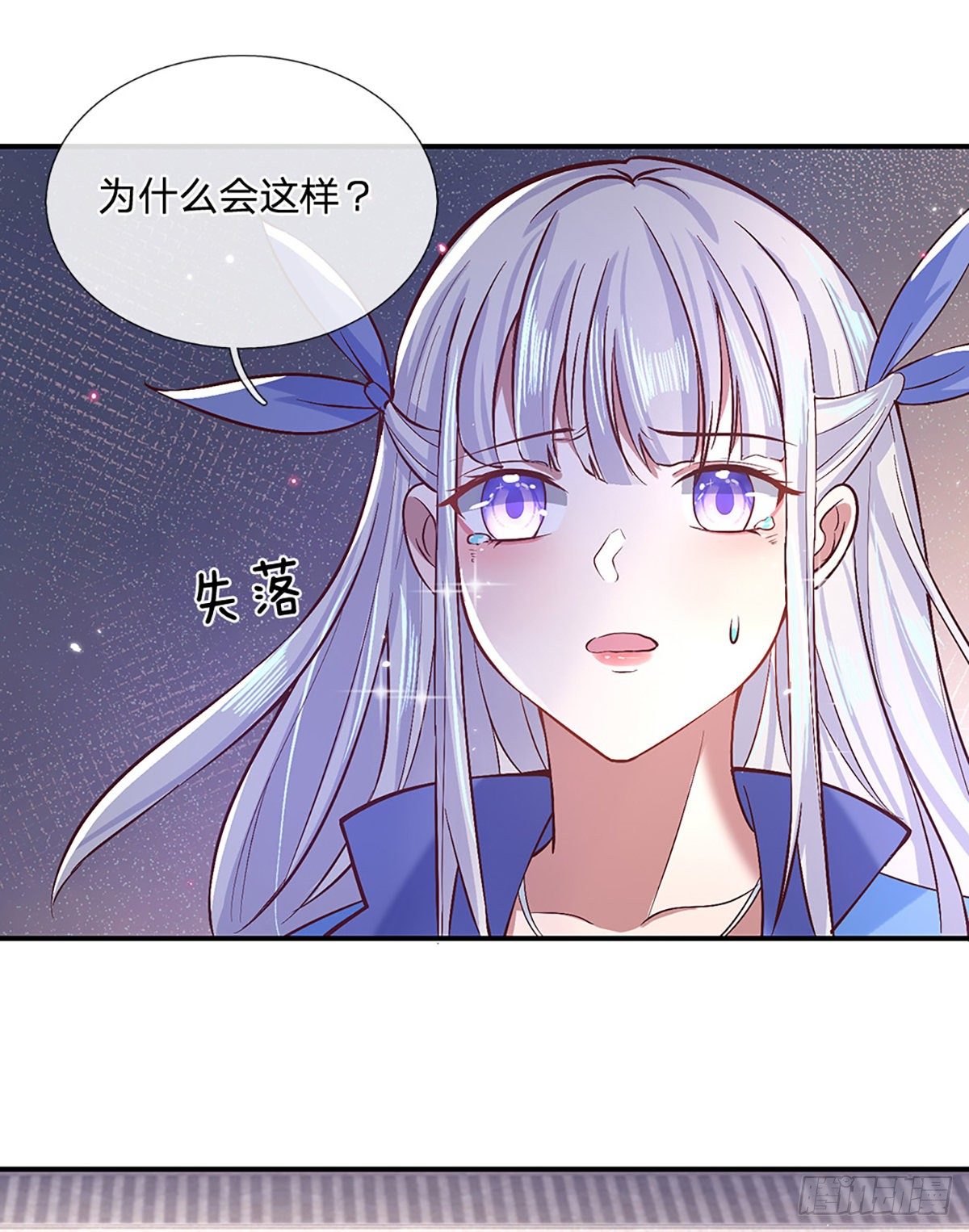 第53话 大嘴吃天下27